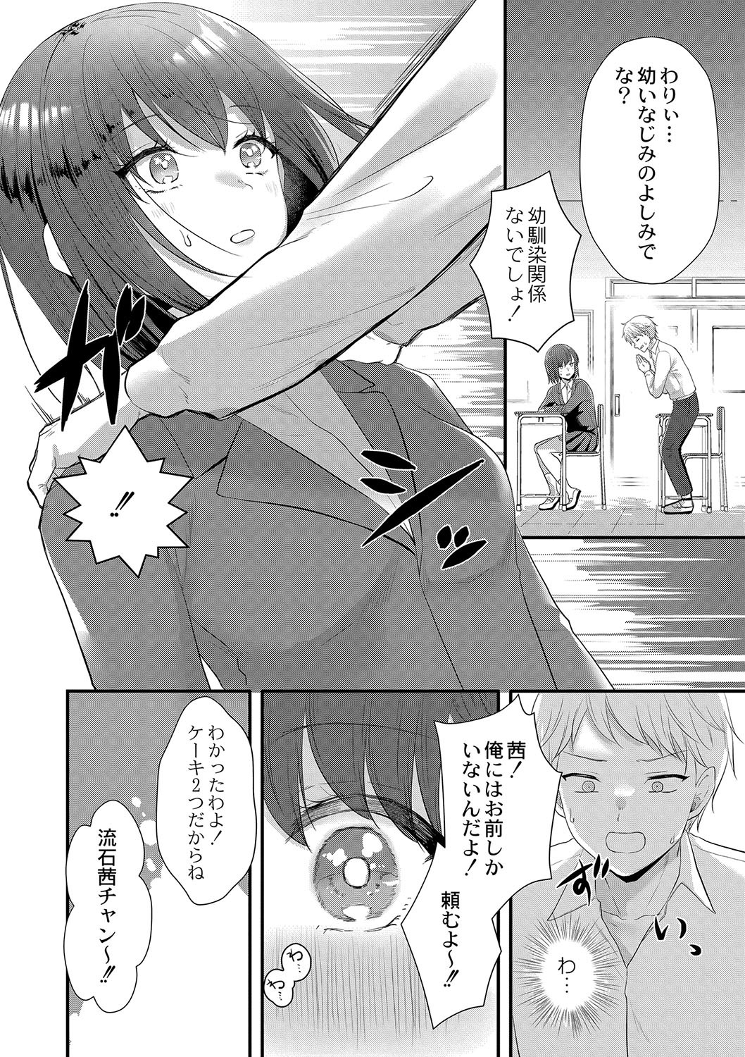 Page 125