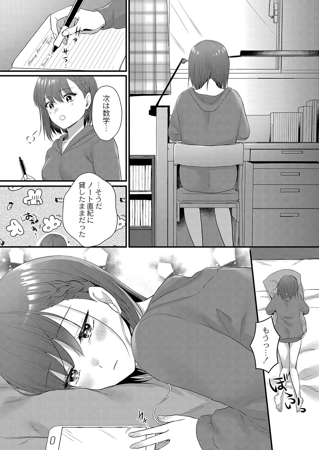 Page 126