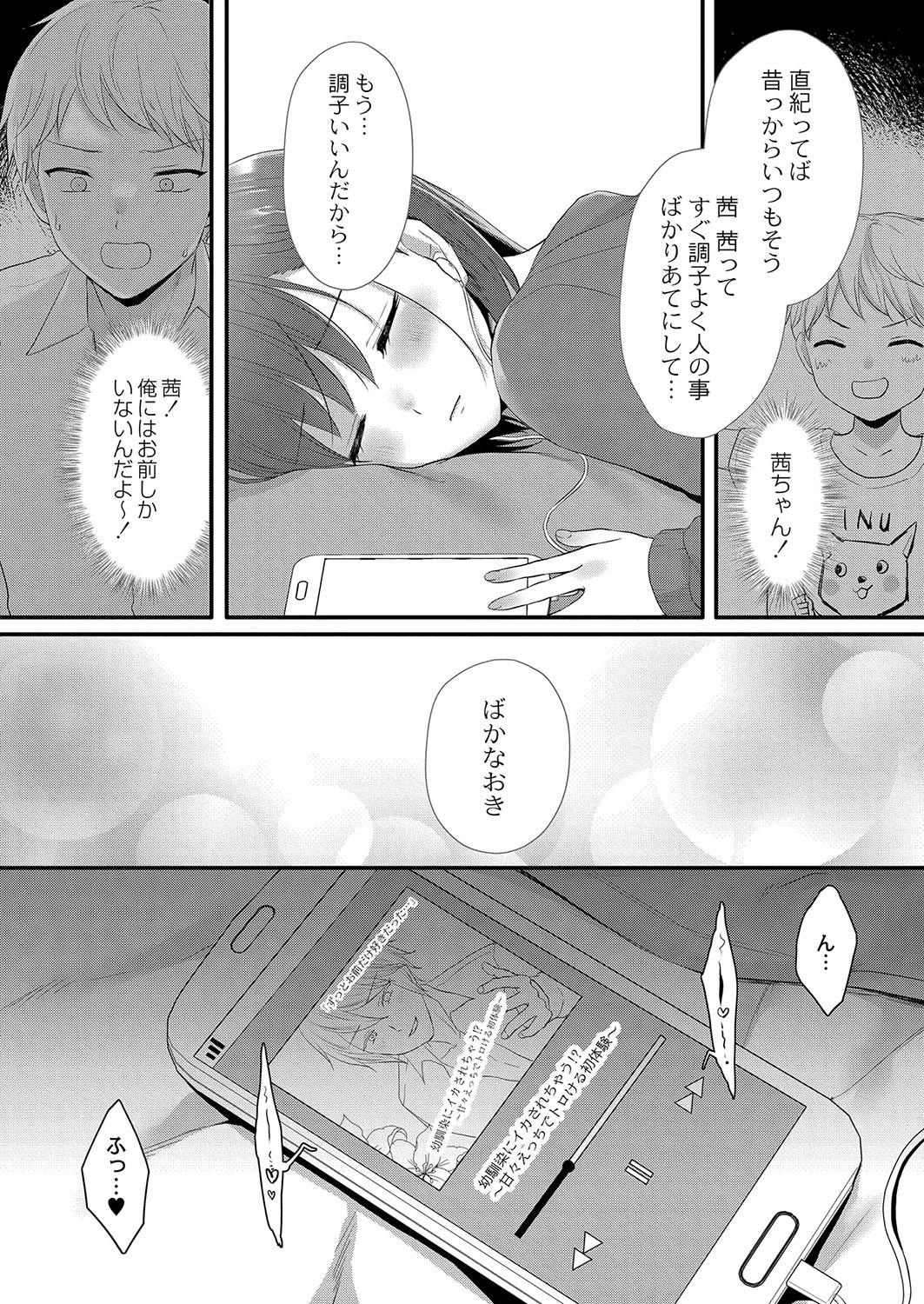 Page 127
