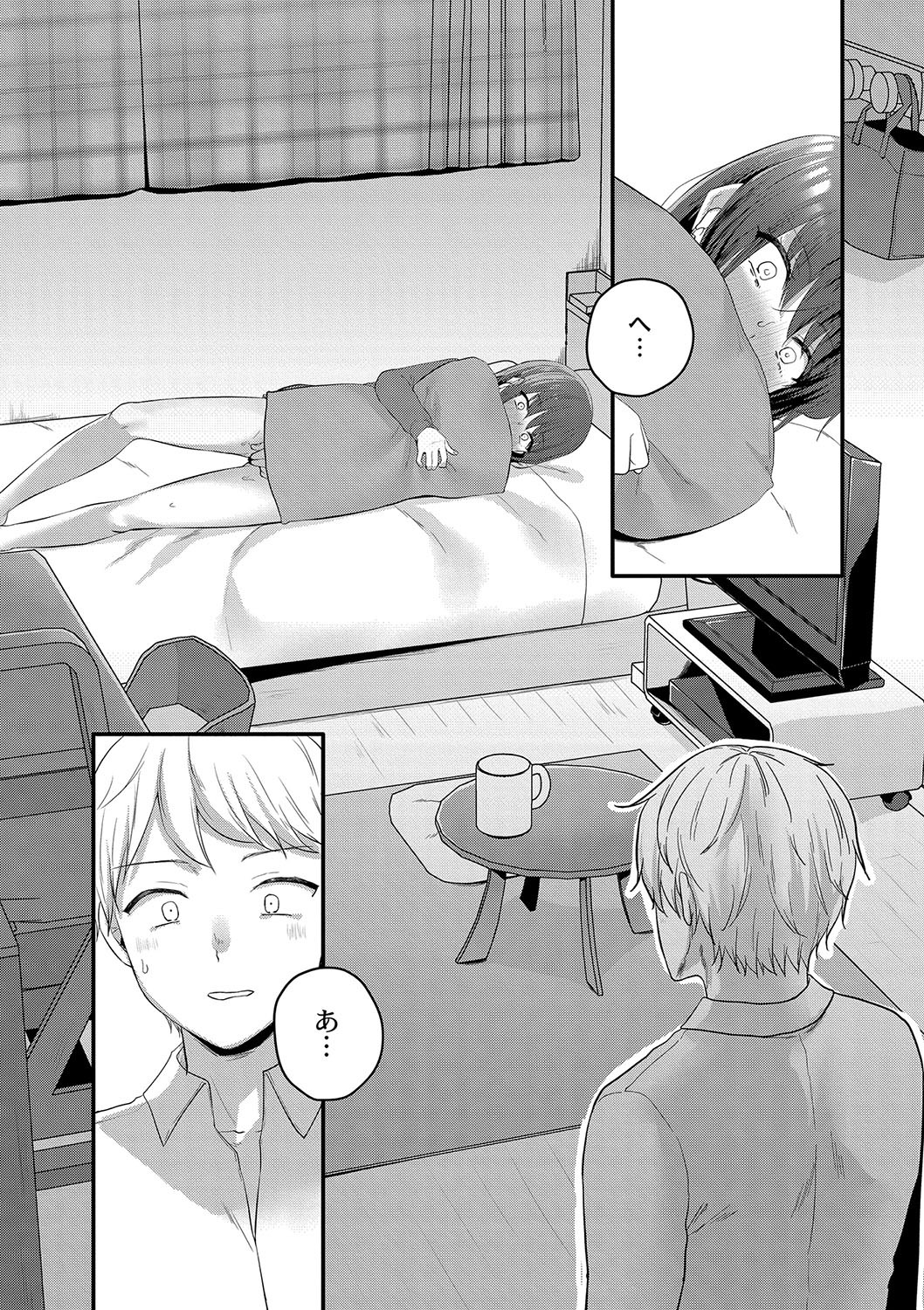 Page 130
