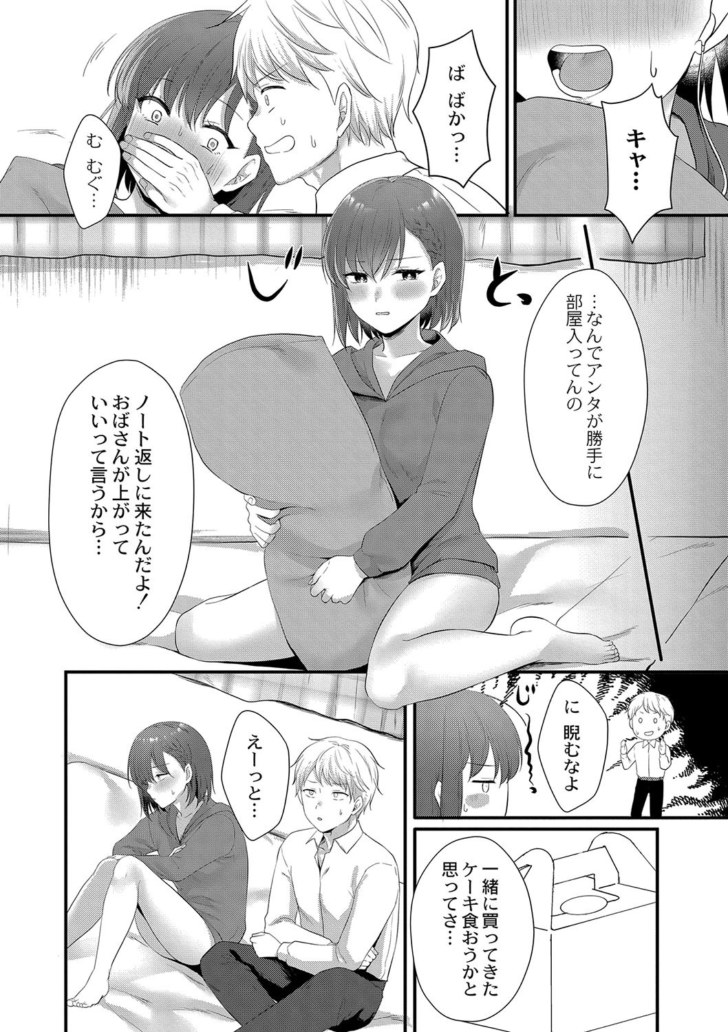 Page 131