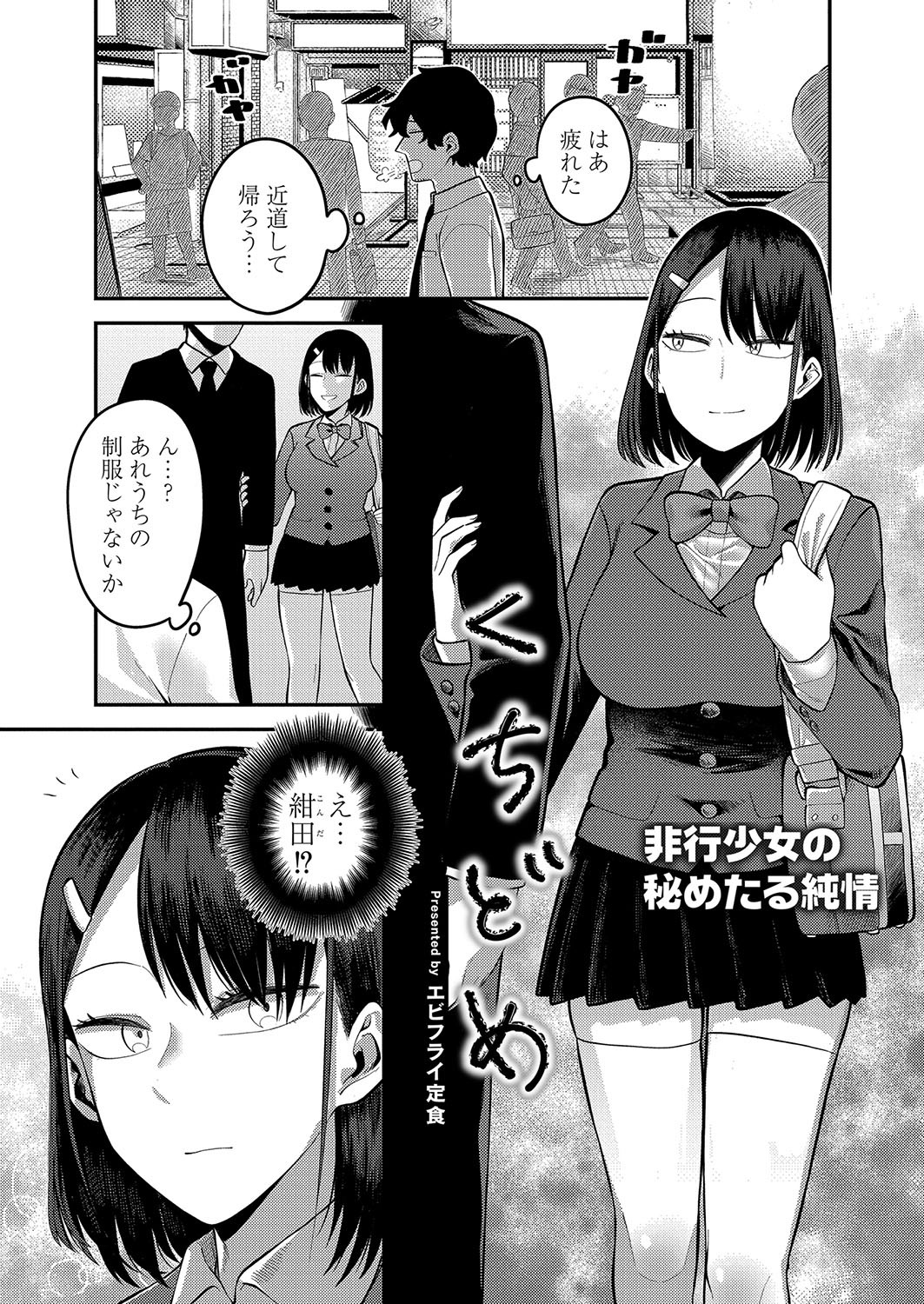Page 170