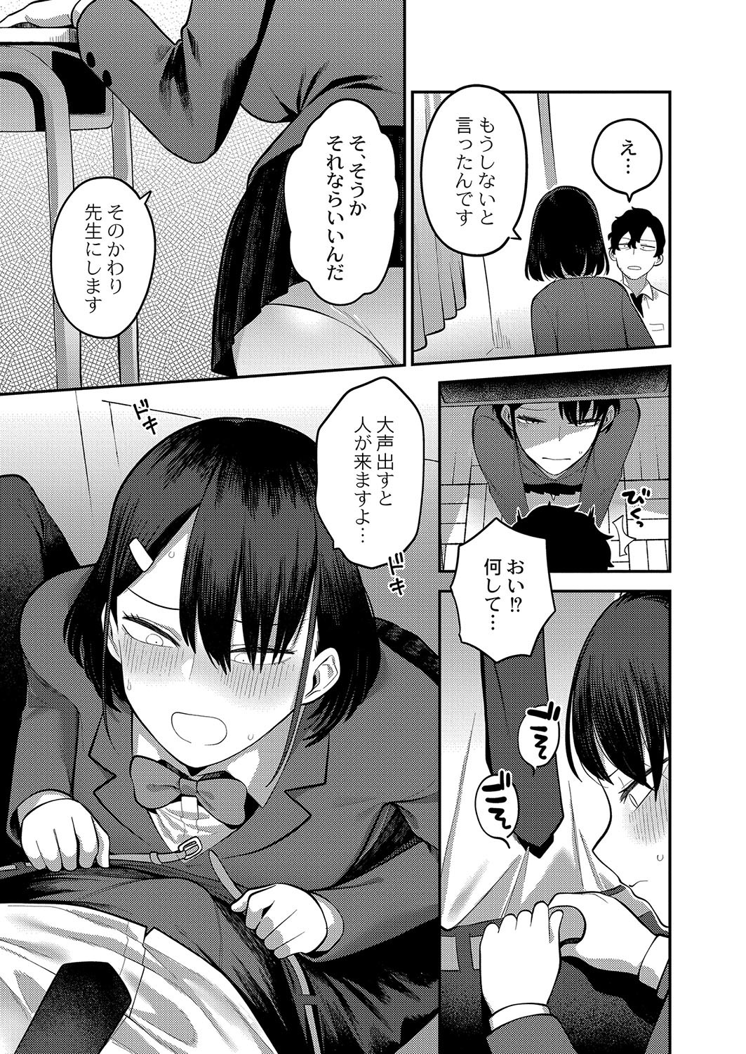 Page 174
