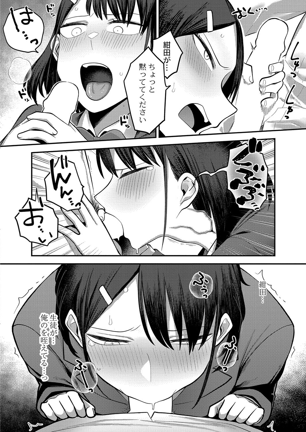 Page 175