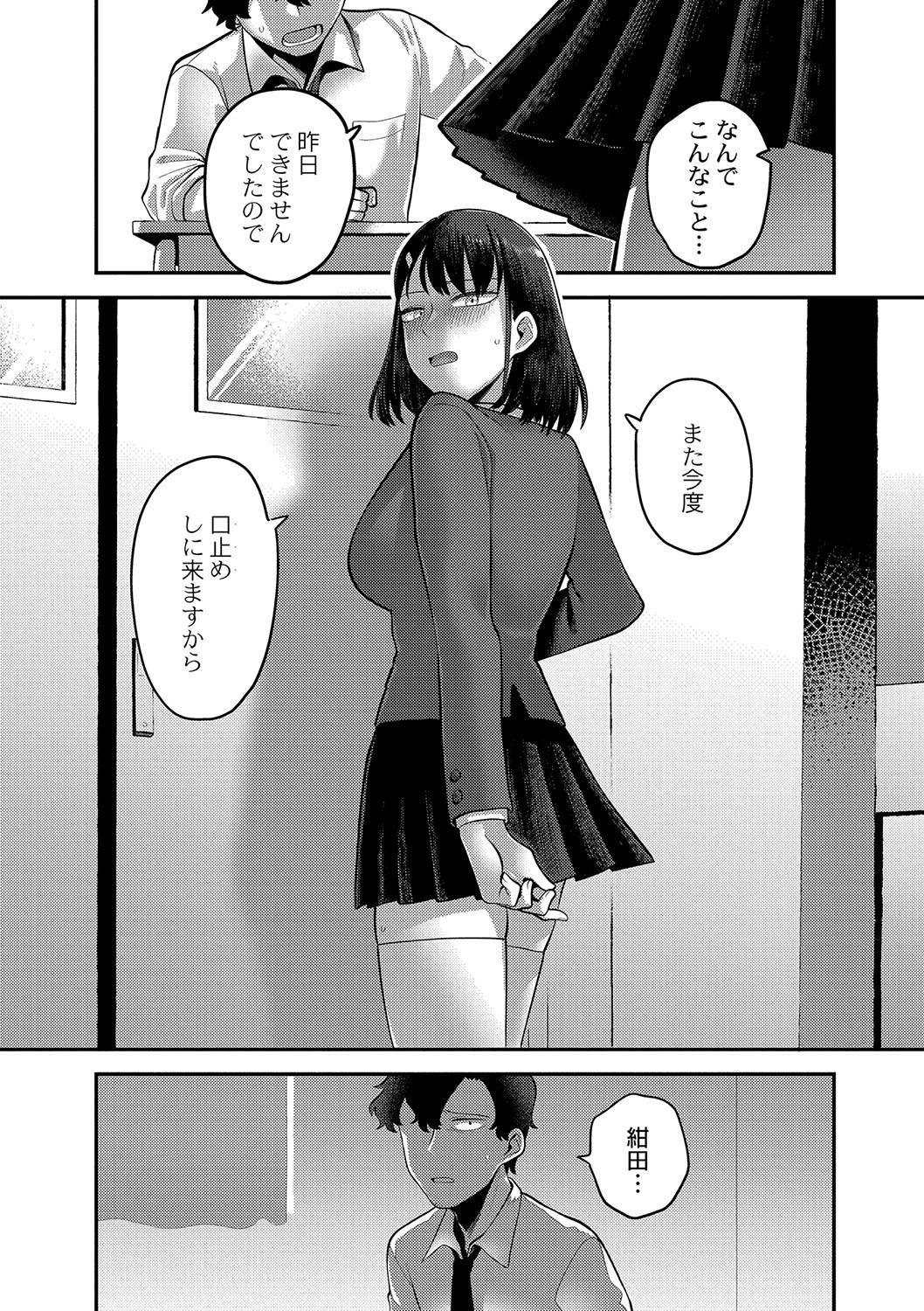 Page 178