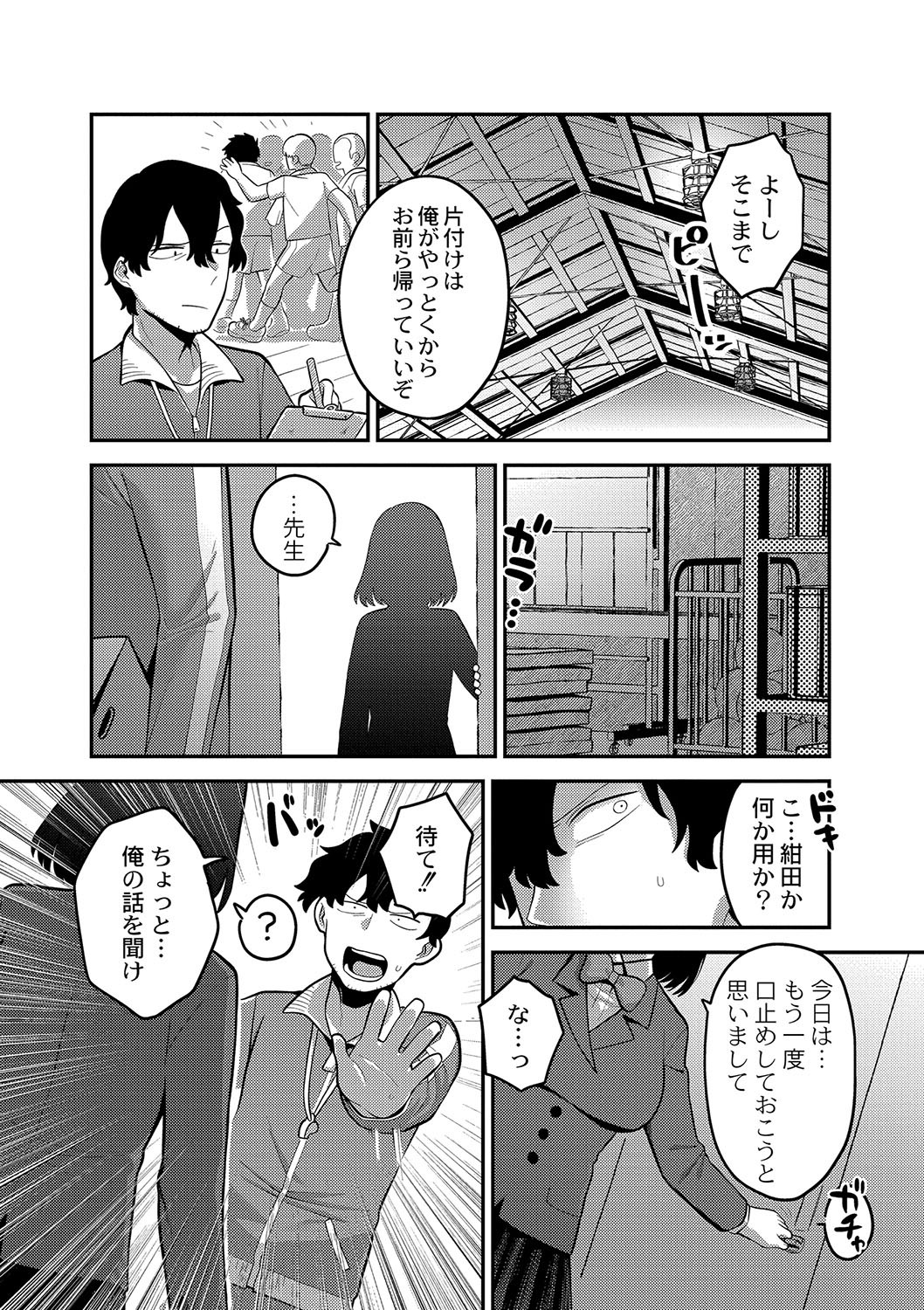 Page 183