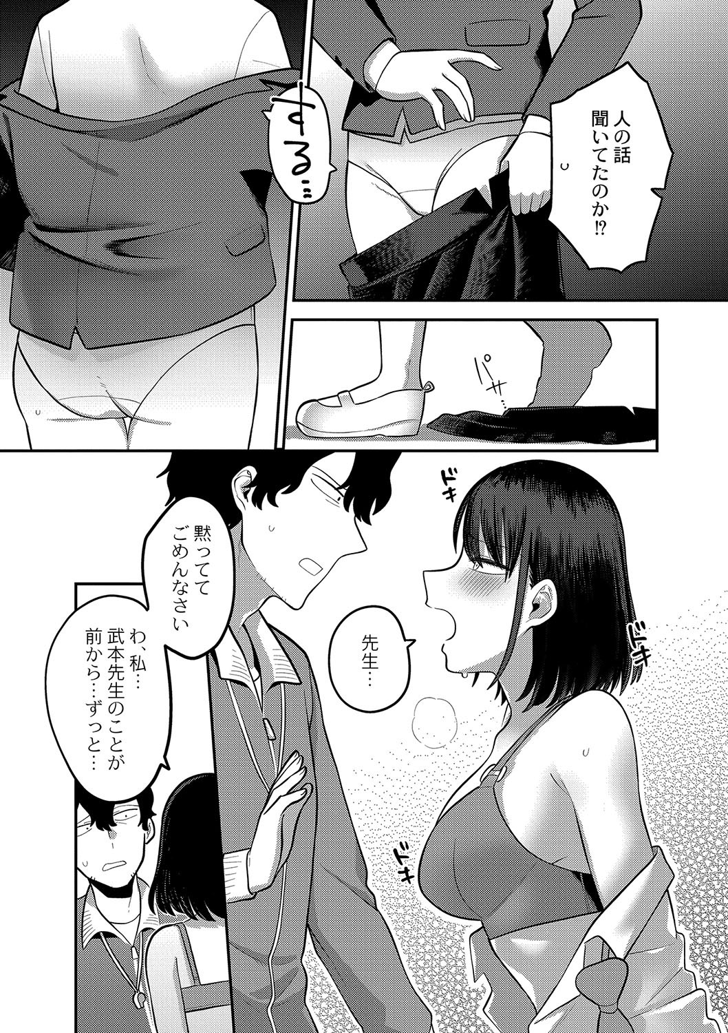 Page 186