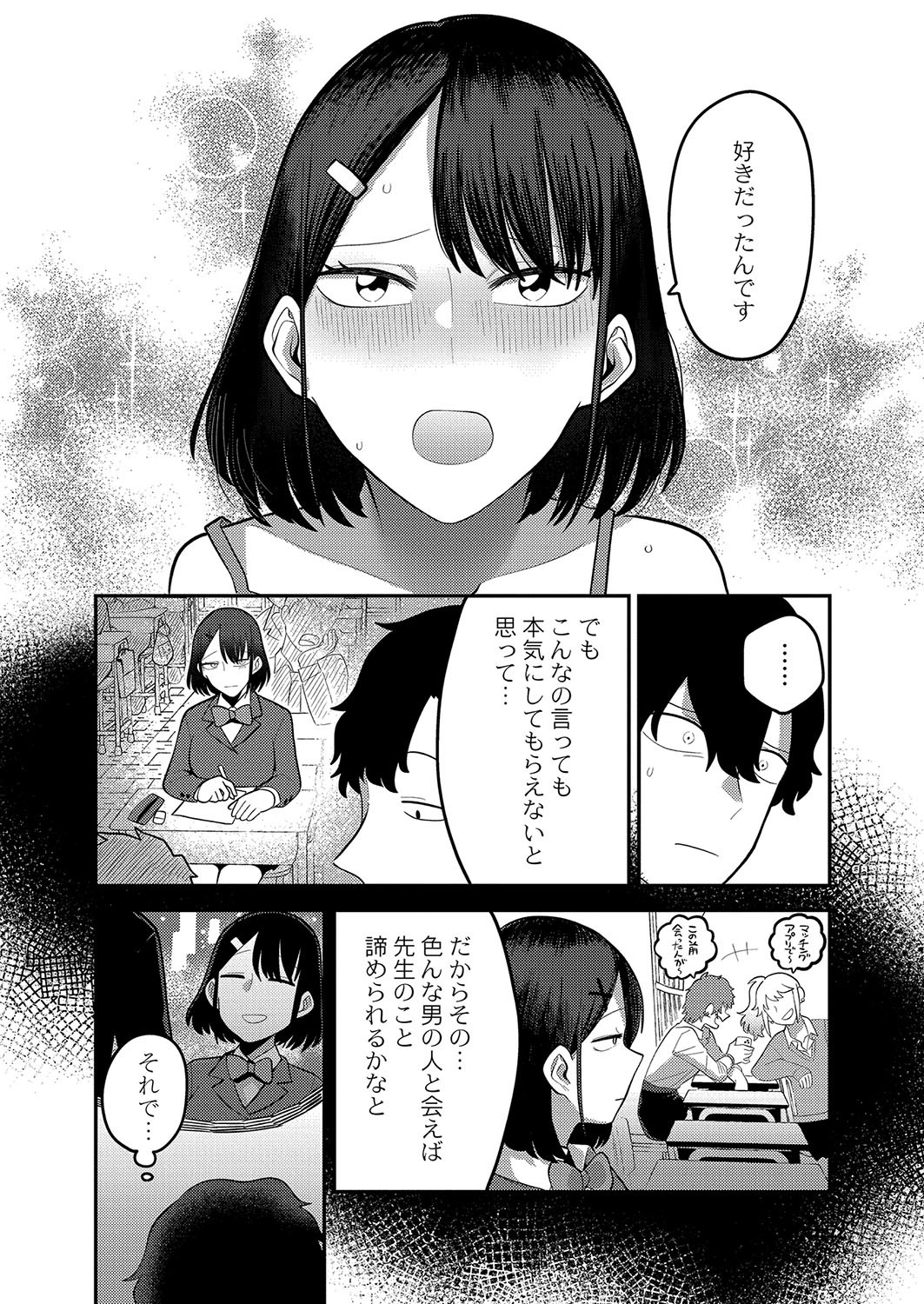 Page 187