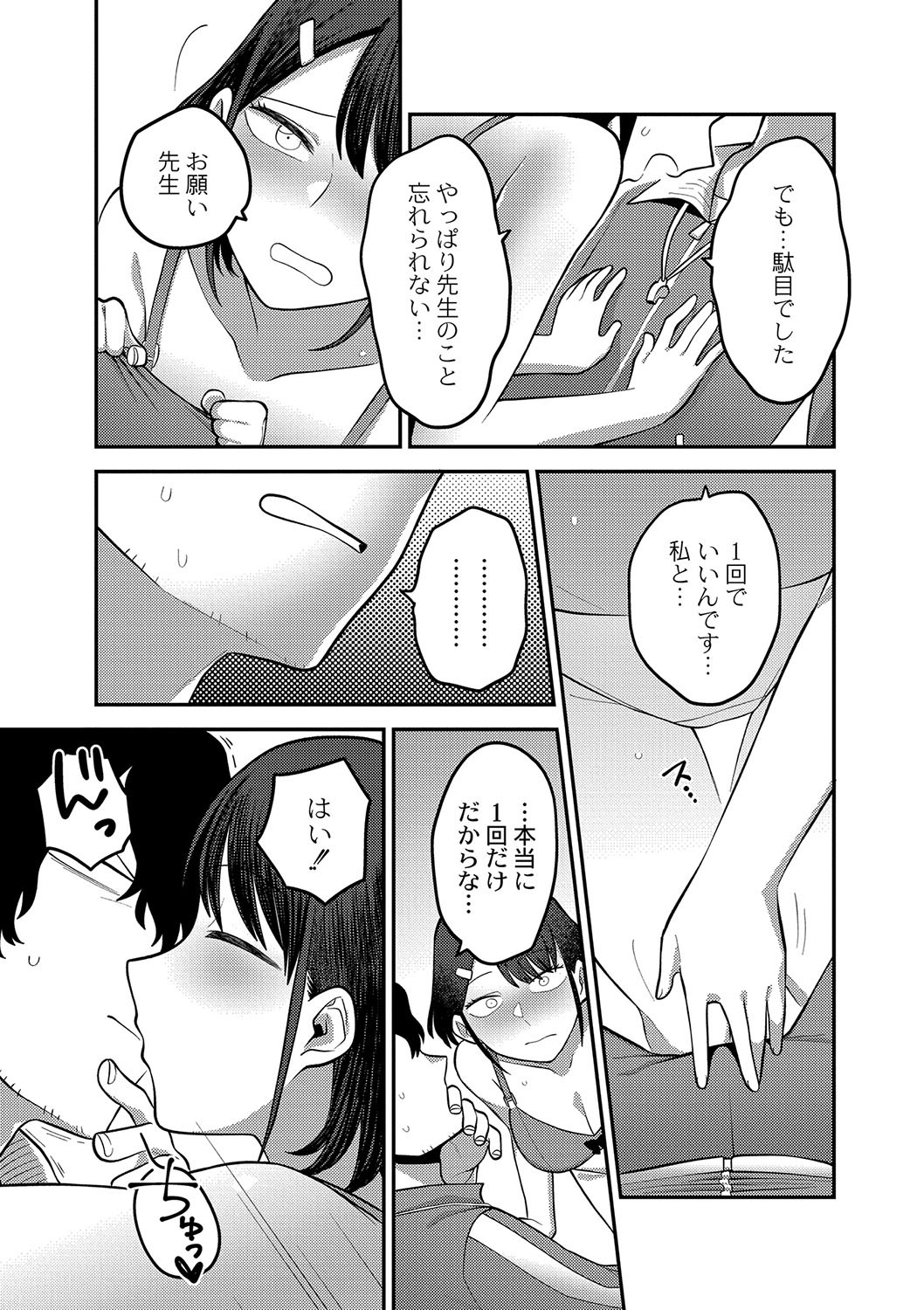 Page 188