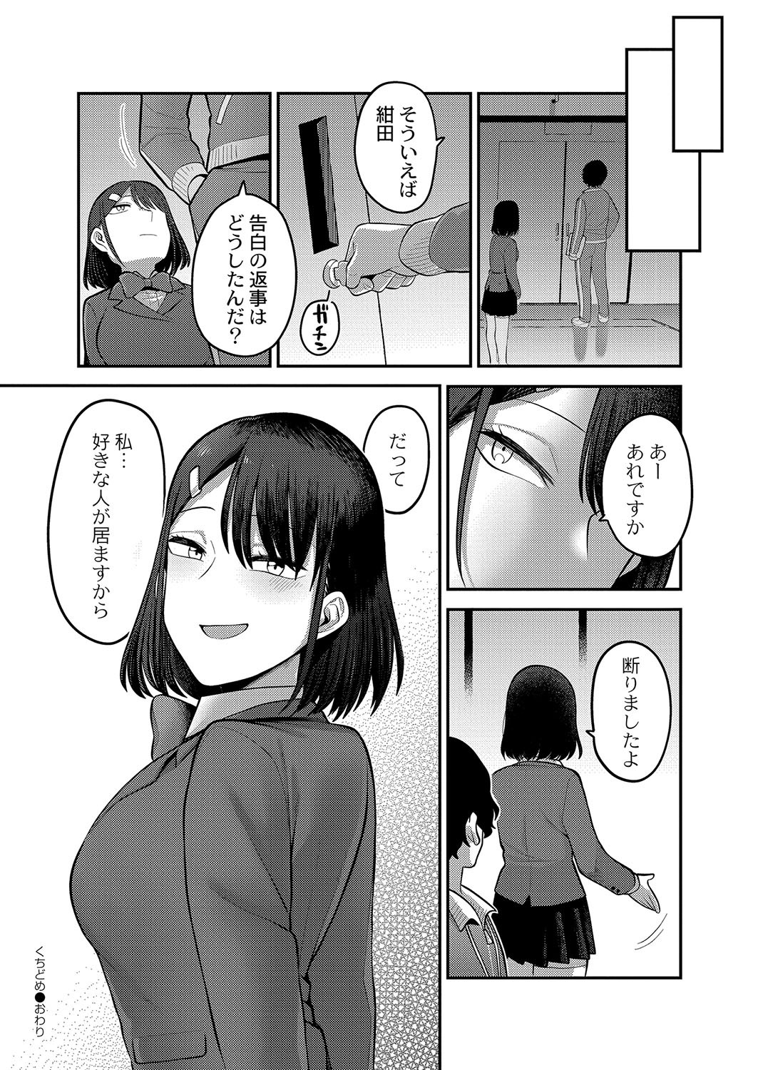 Page 199