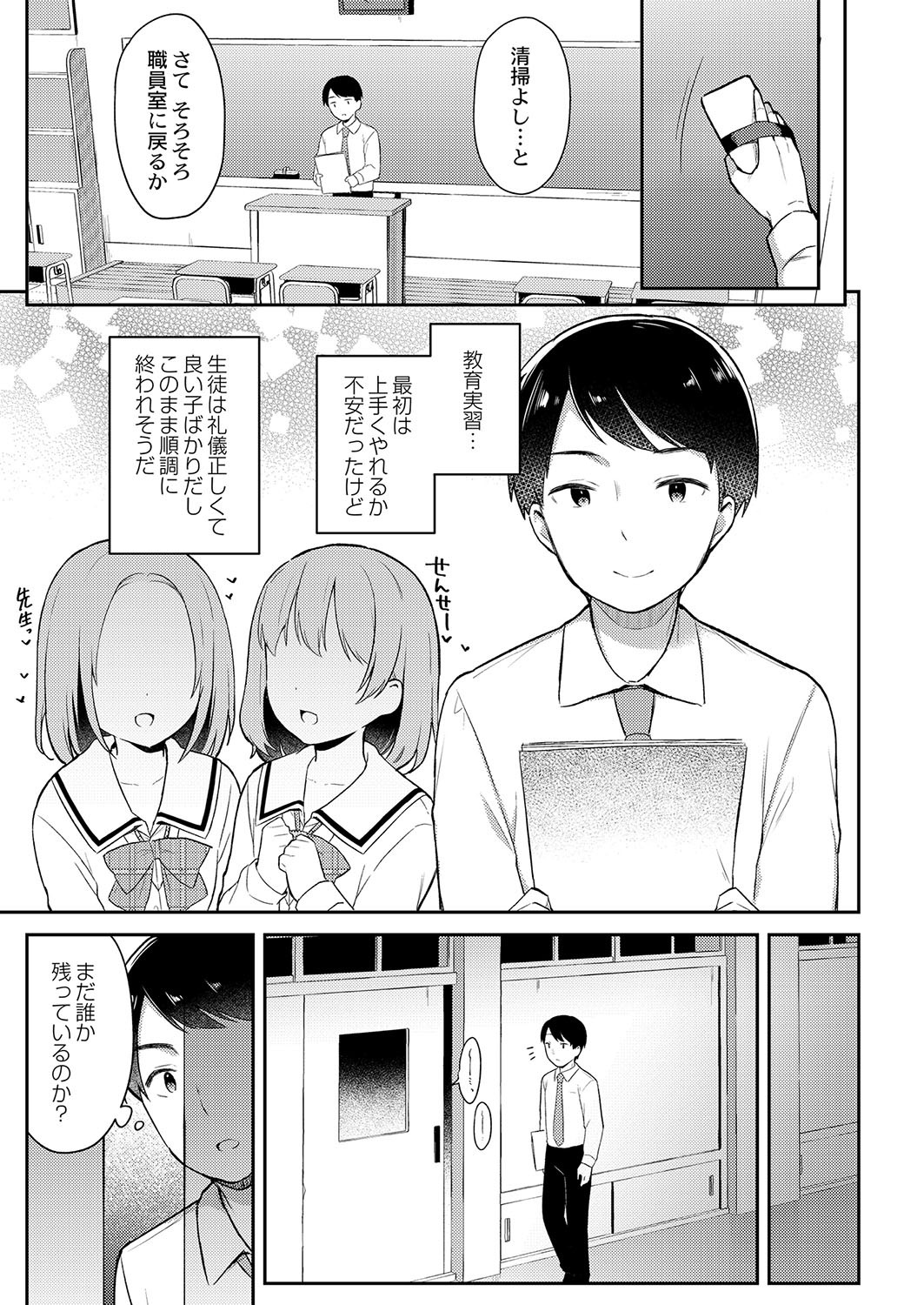 Page 202