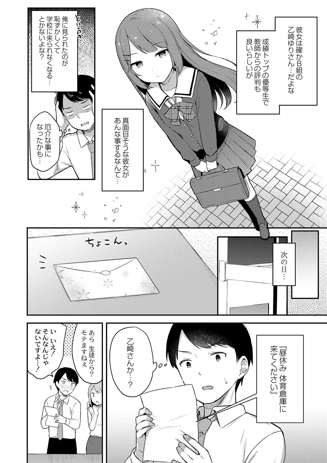 Page 205