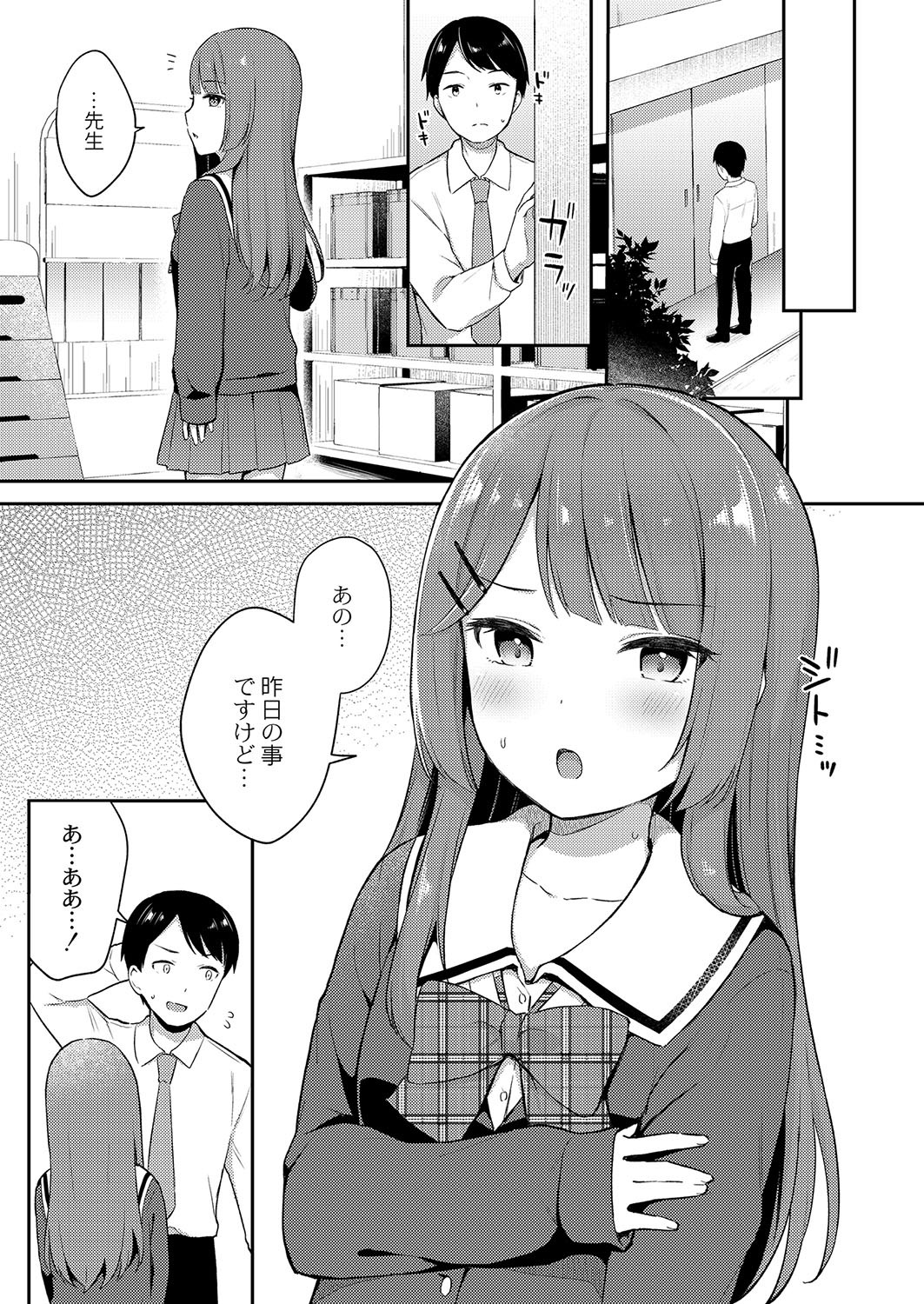 Page 206