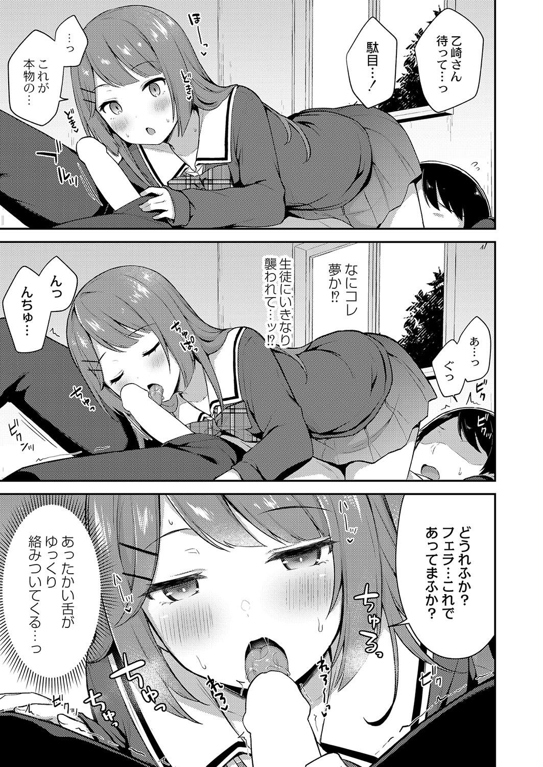 Page 210