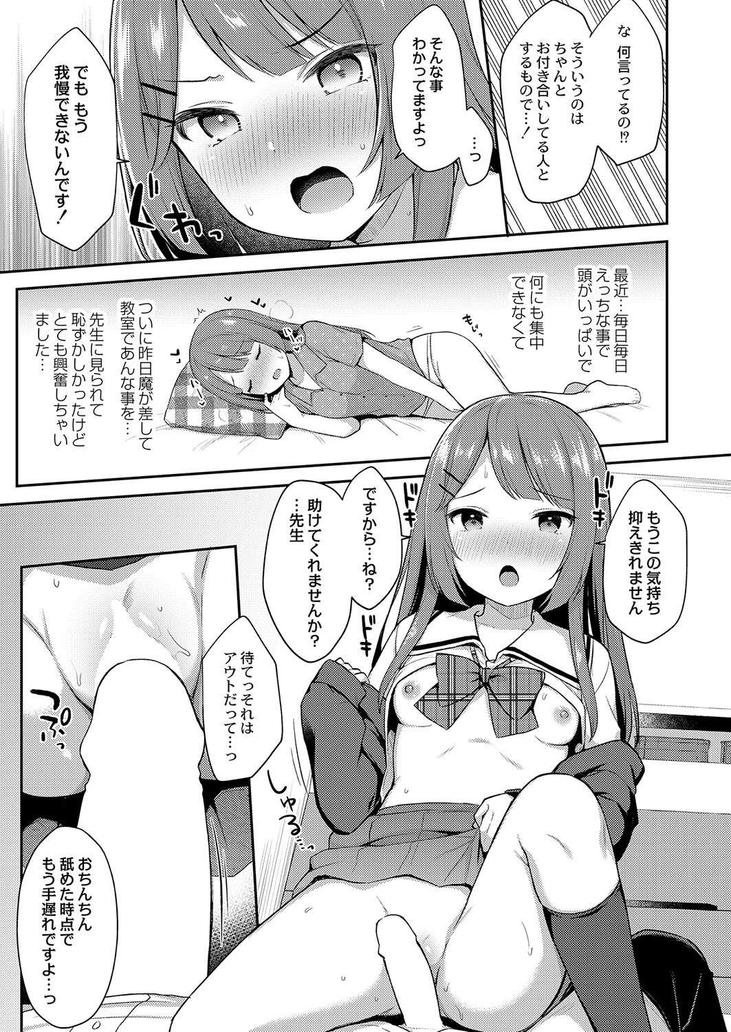 Page 214