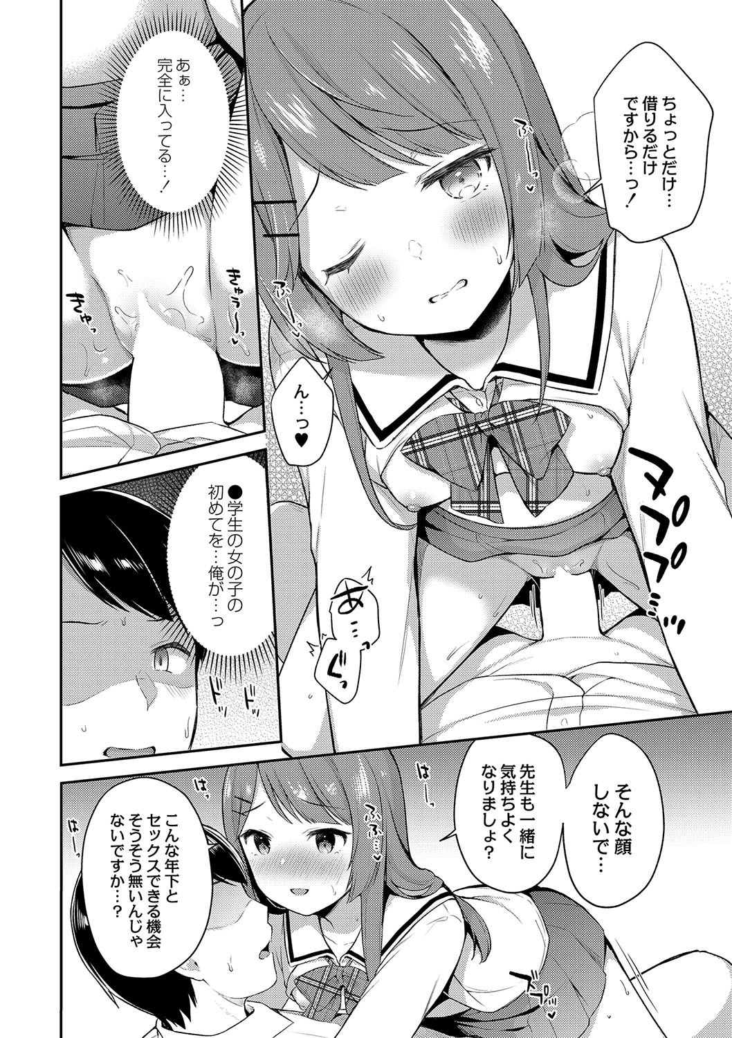 Page 215