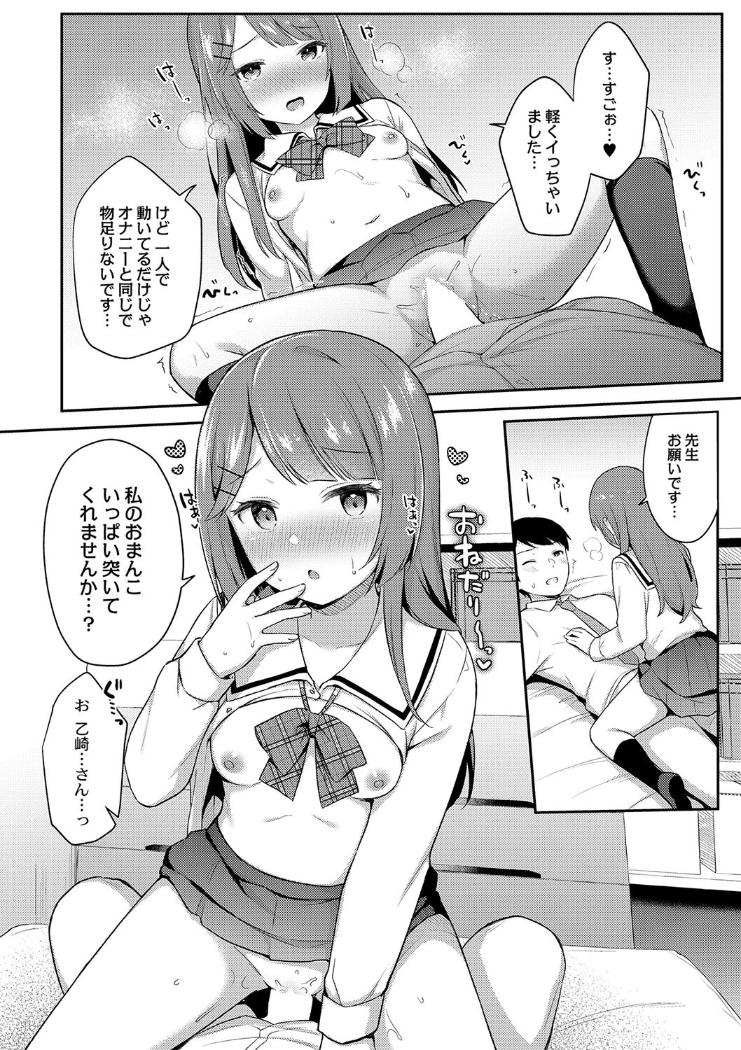 Page 217
