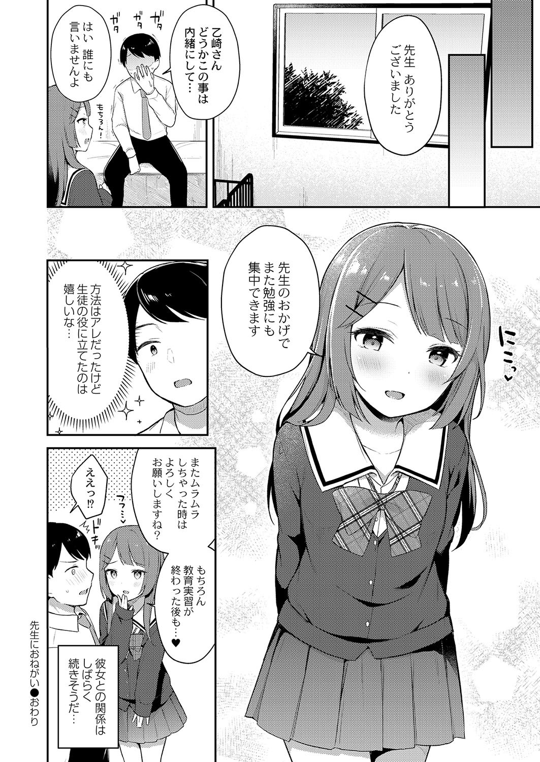 Page 223