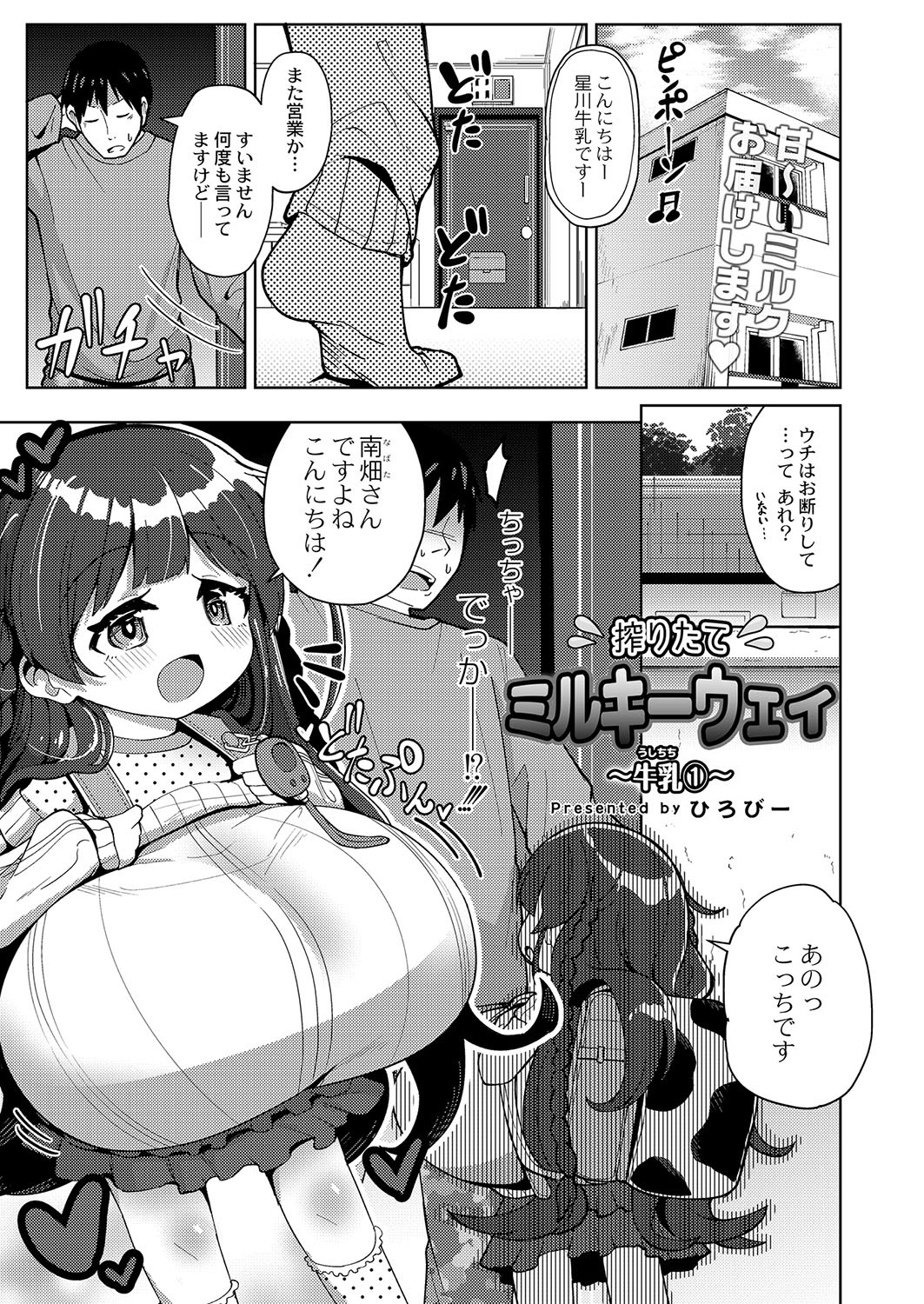 Page 224