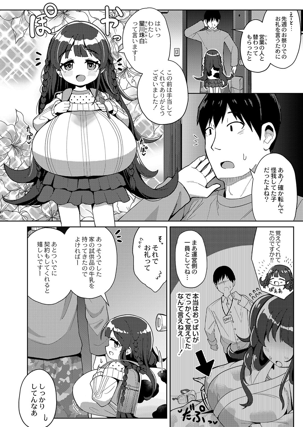Page 225