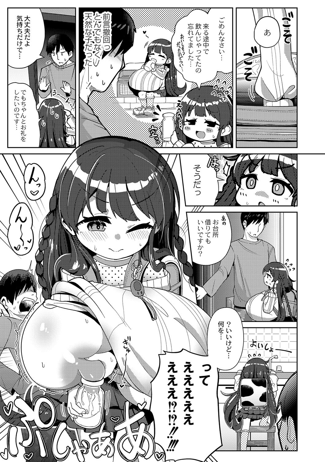 Page 226