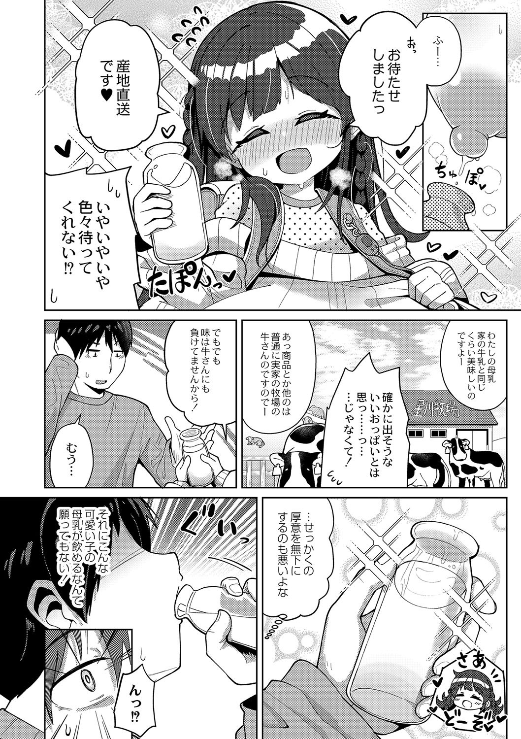 Page 227