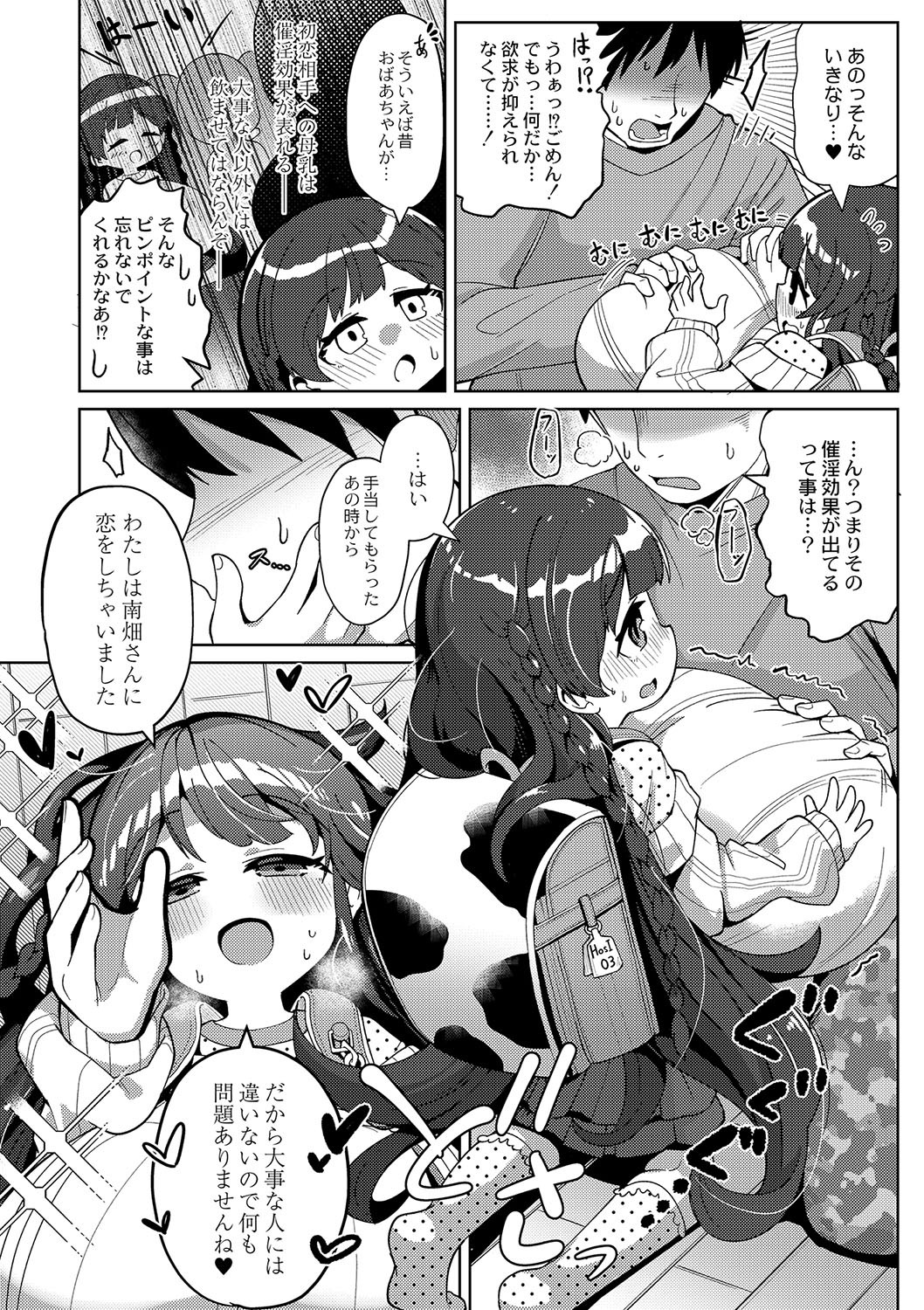 Page 229