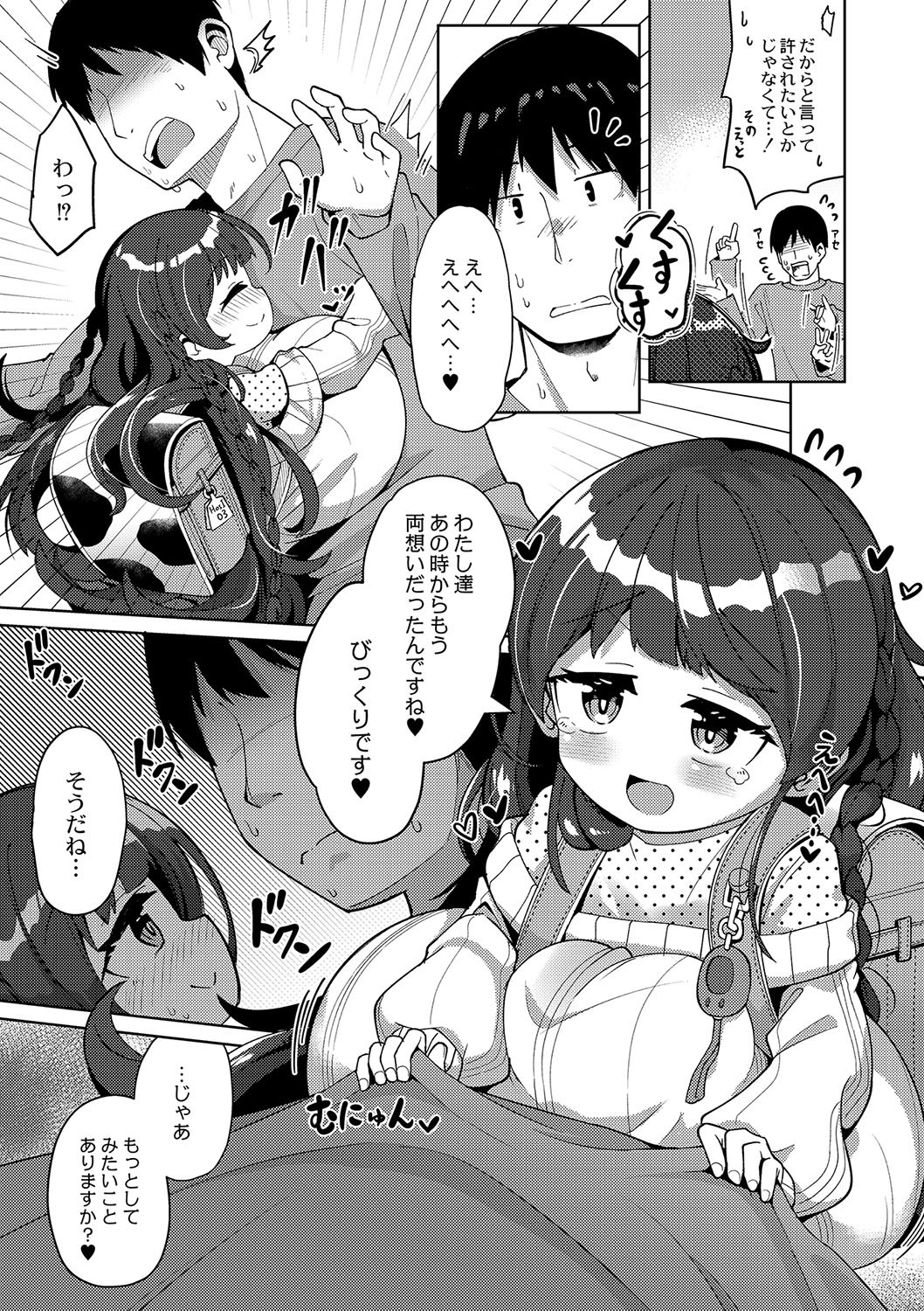 Page 236