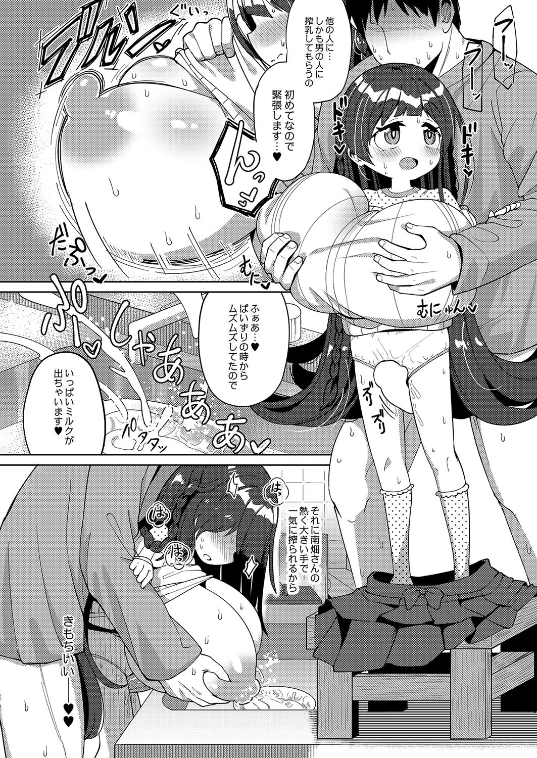 Page 237