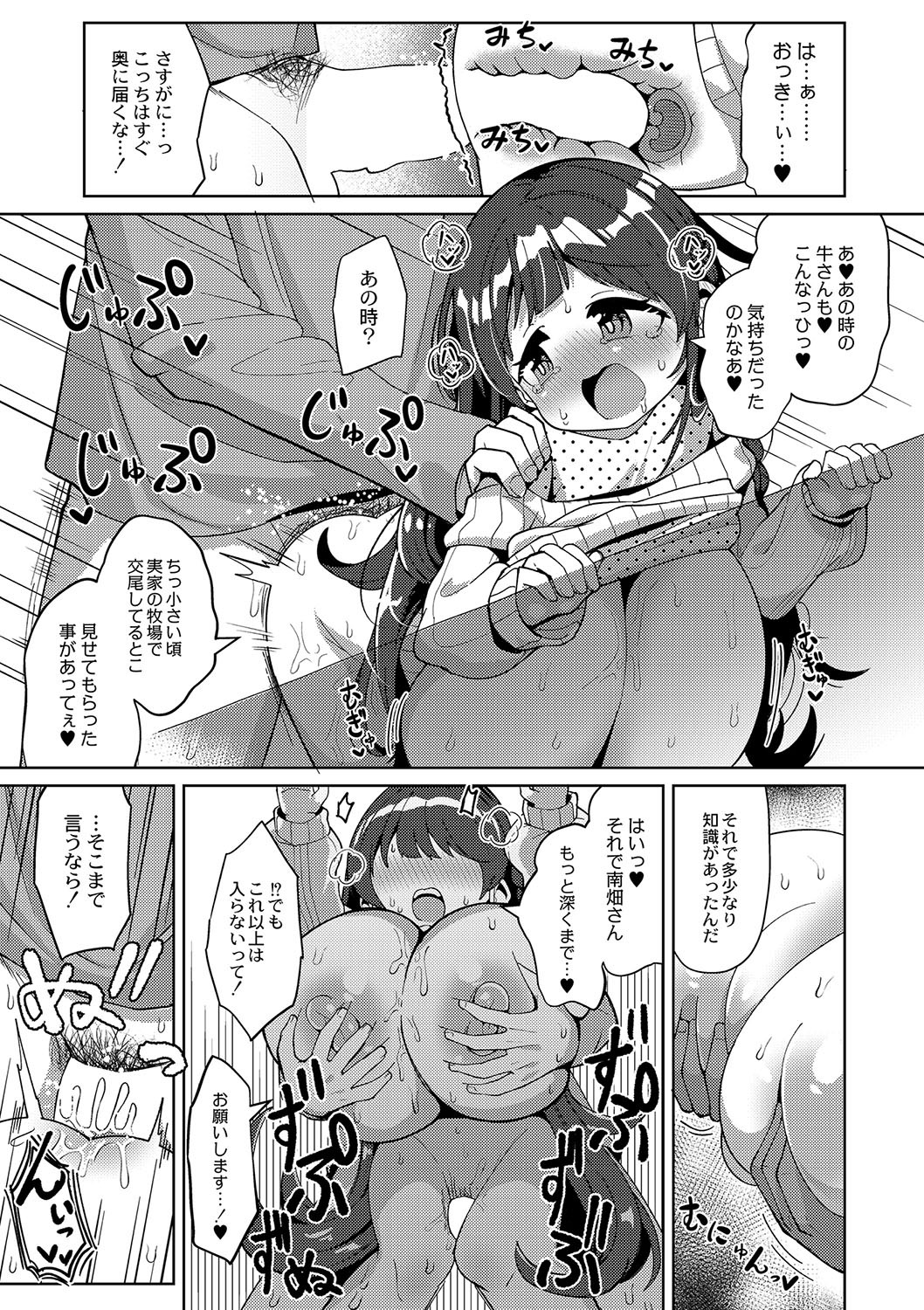 Page 240