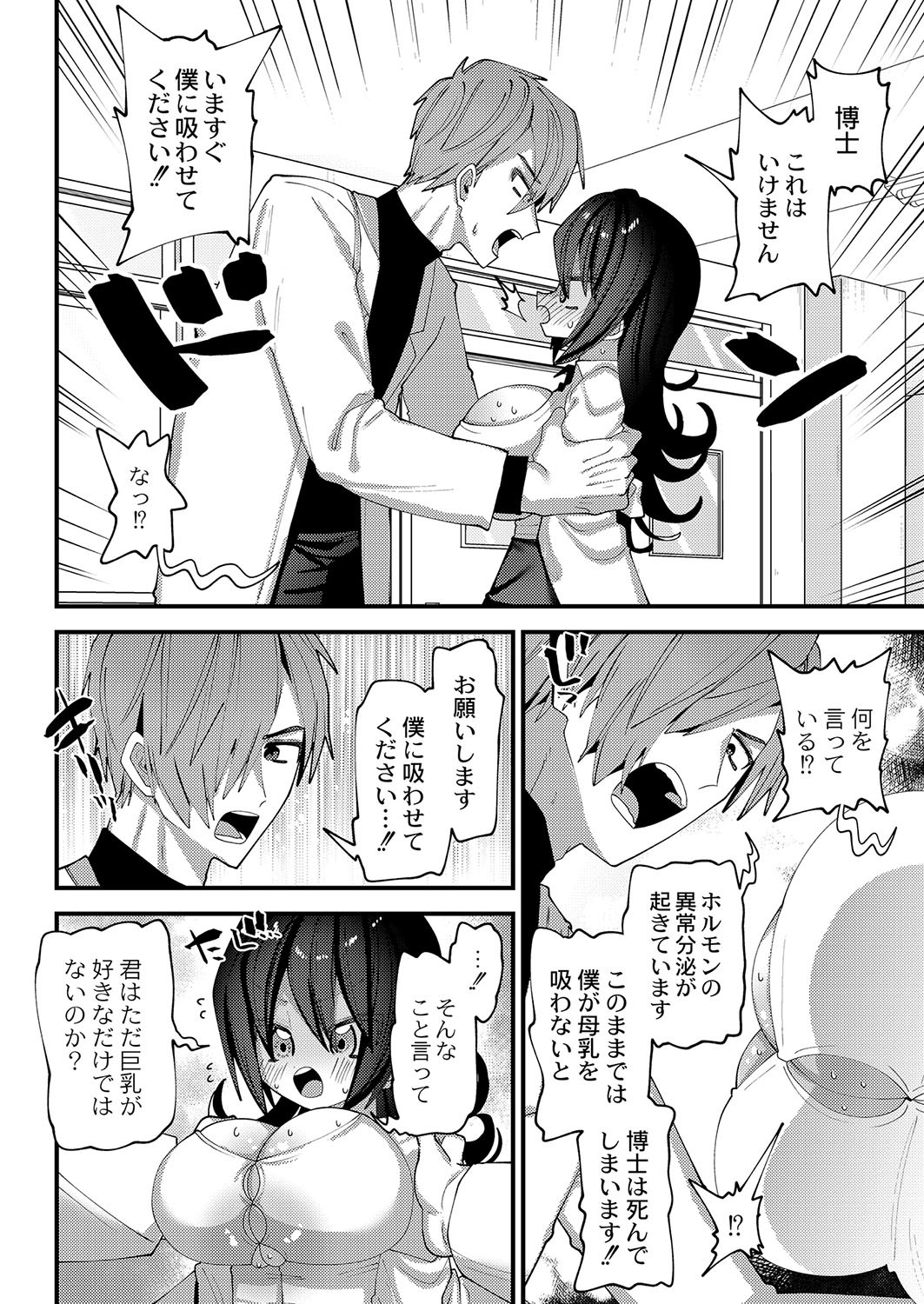 Page 249