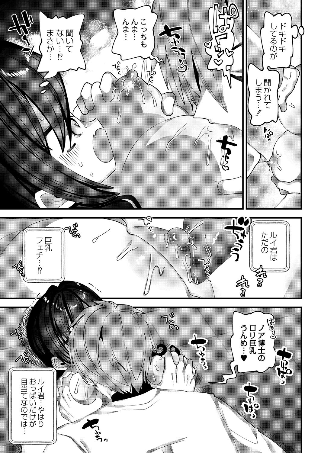 Page 252