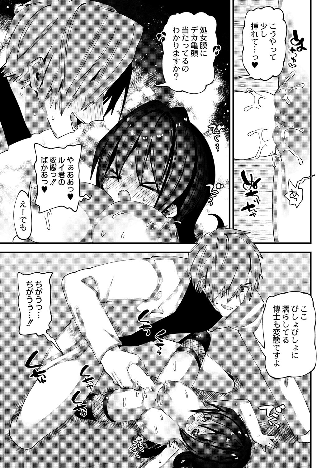 Page 258