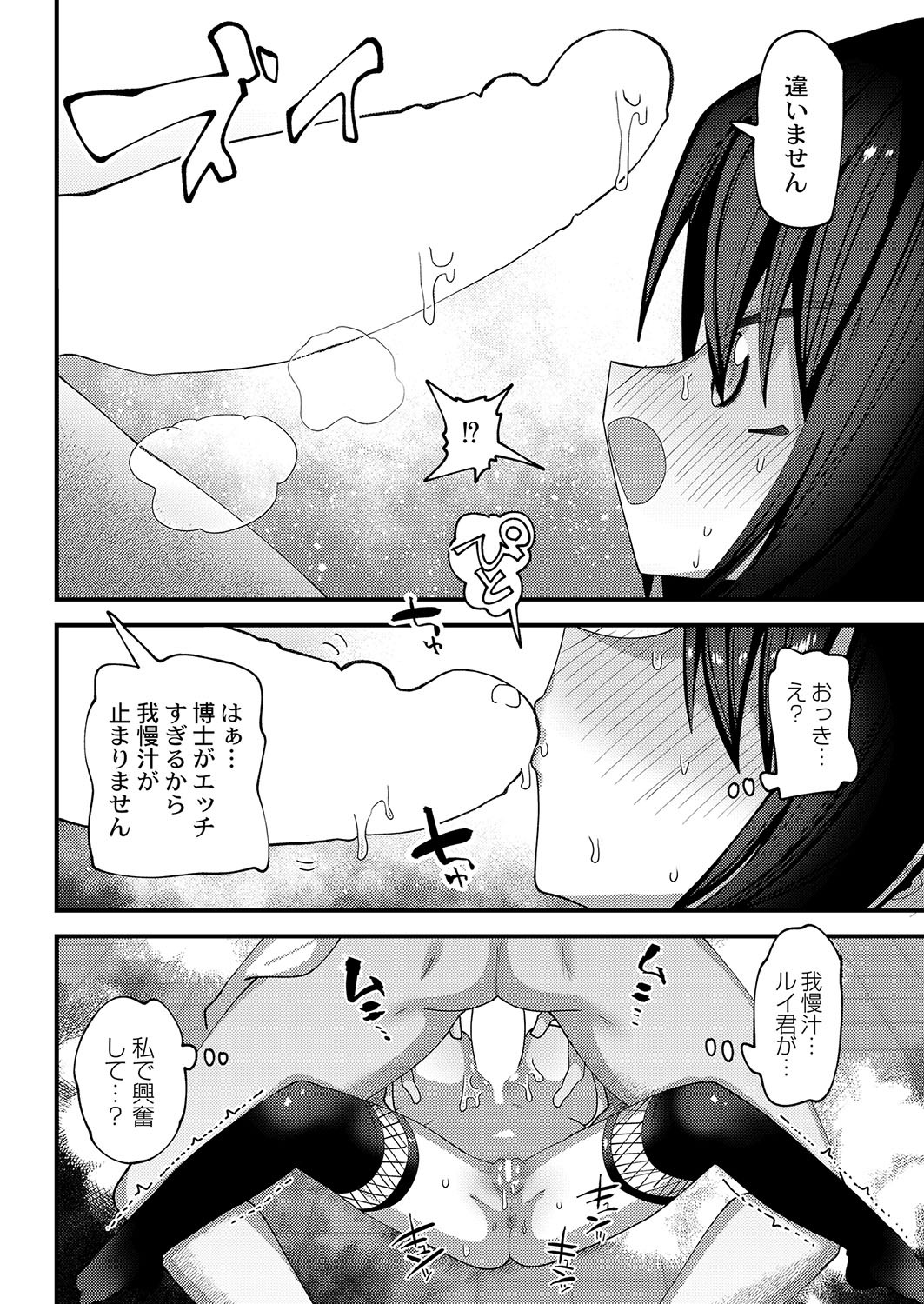 Page 259