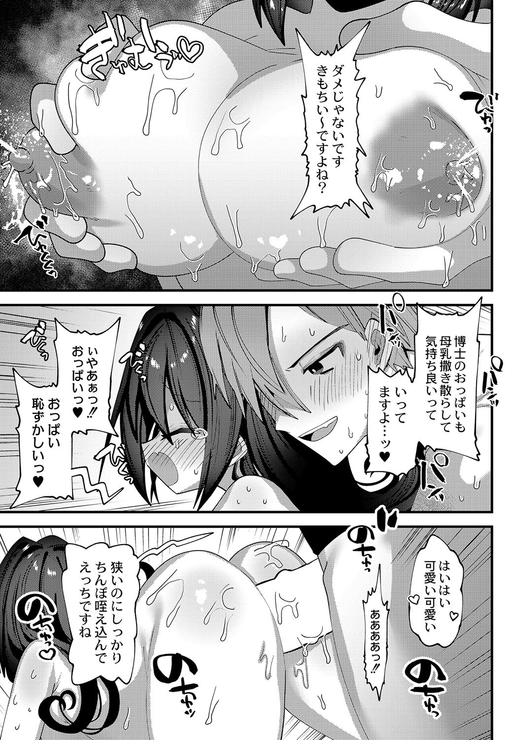 Page 266