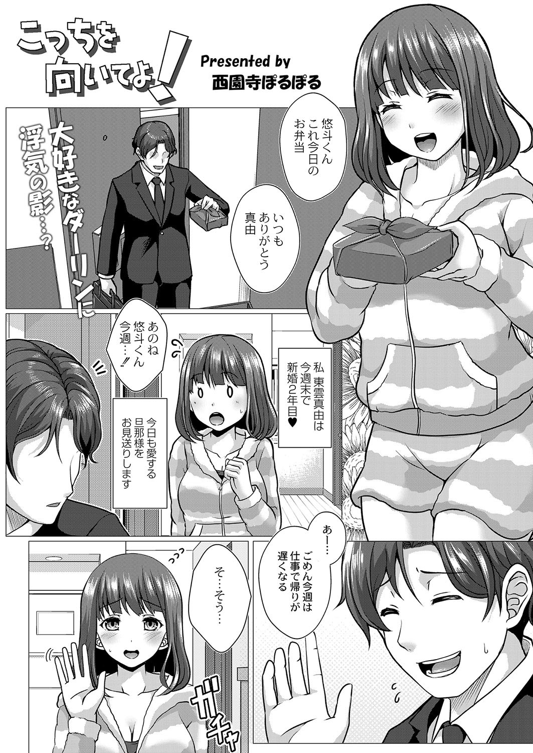Page 274