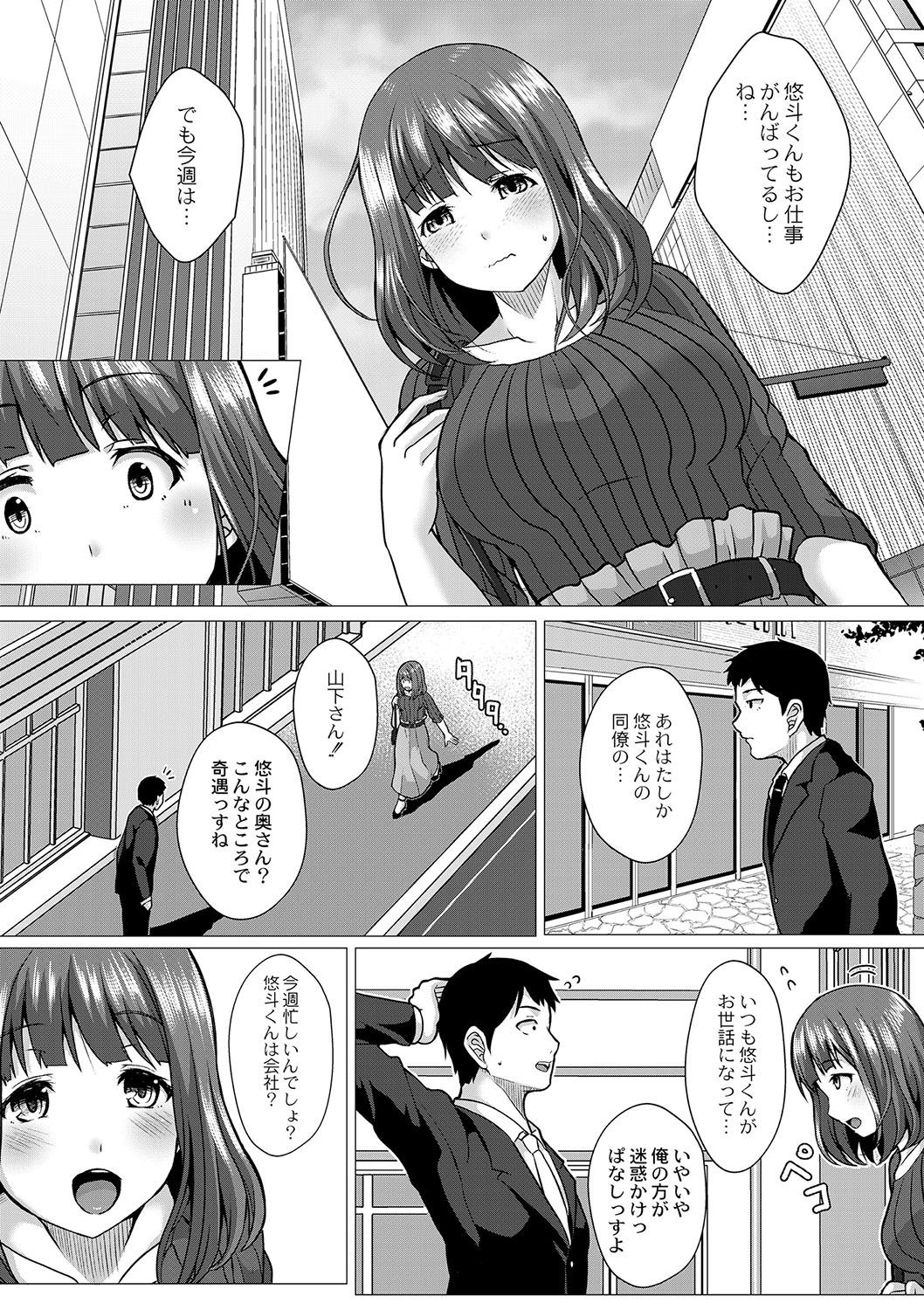 Page 275