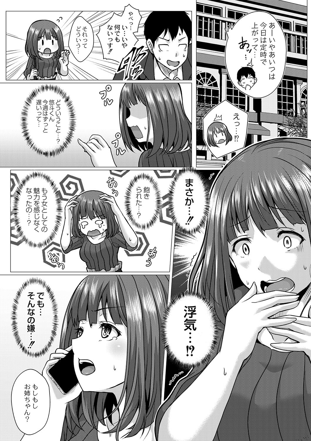 Page 276