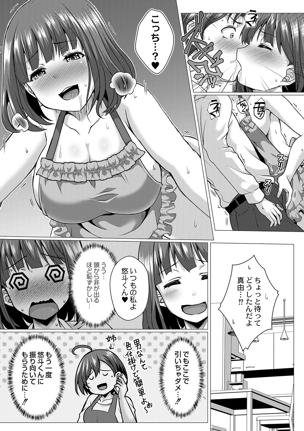 Page 278