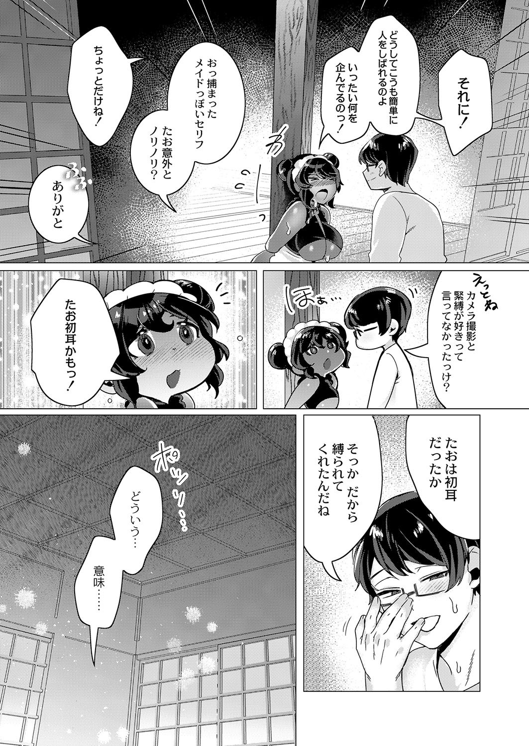 Page 299