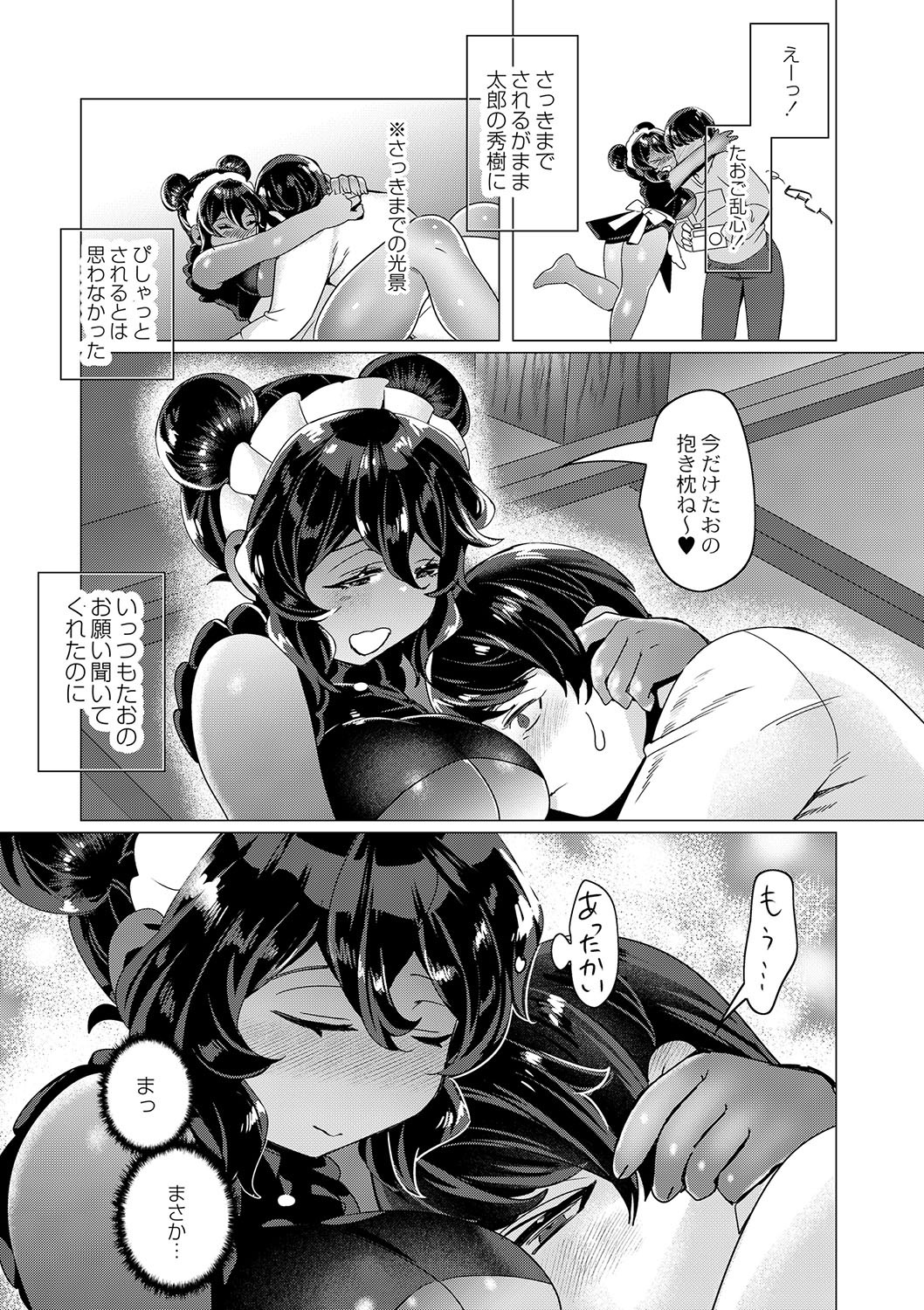 Page 301