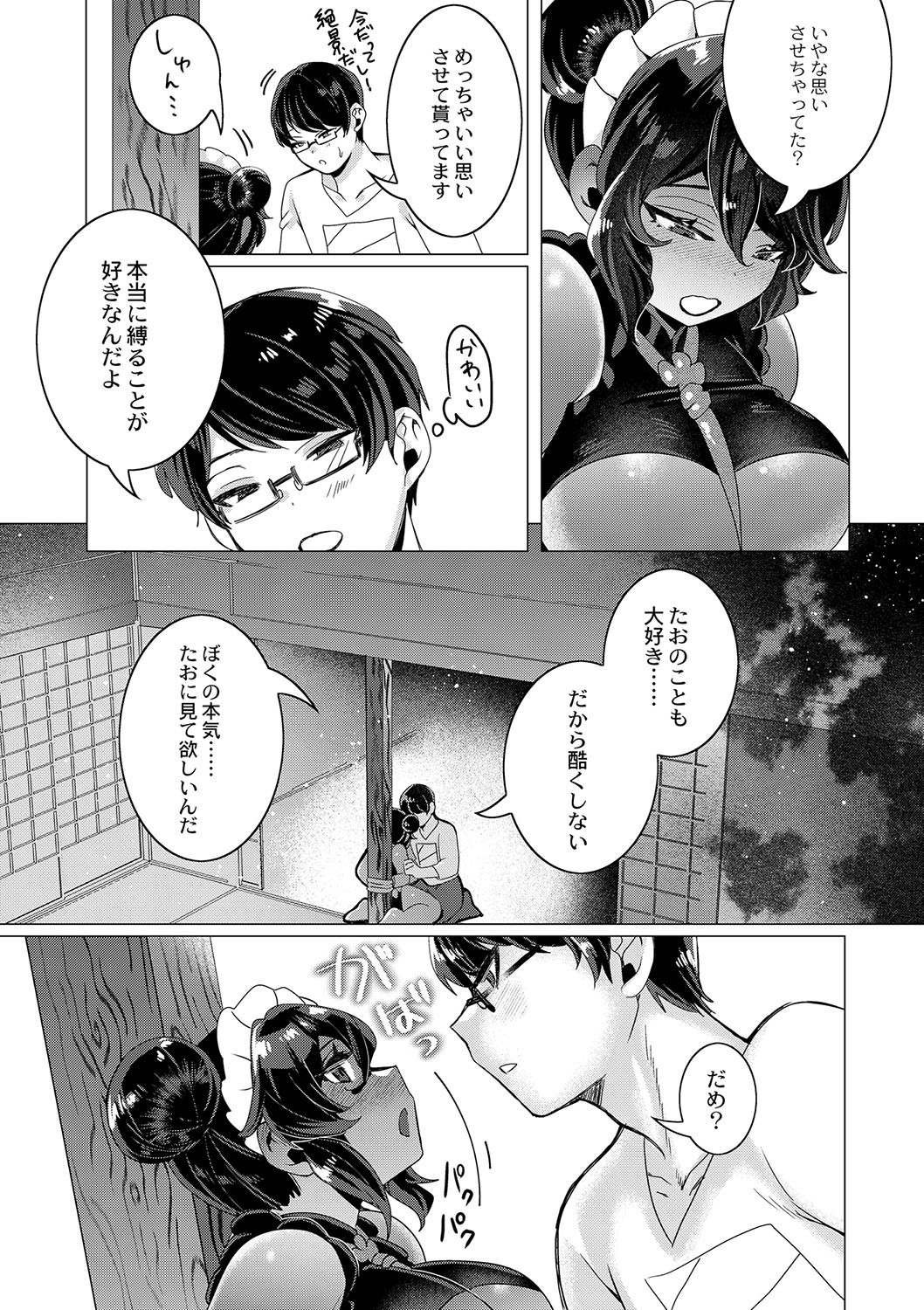 Page 302