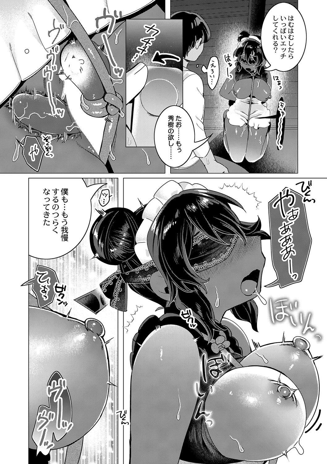Page 307