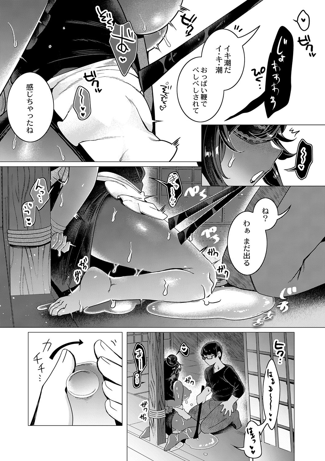 Page 309