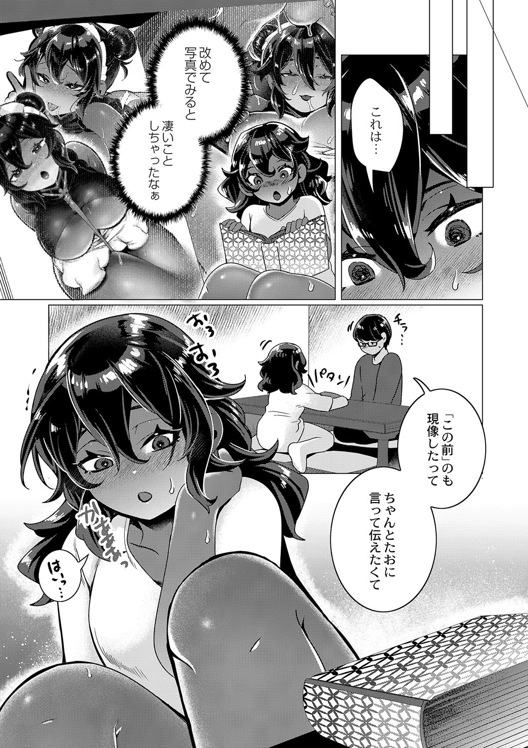 Page 322
