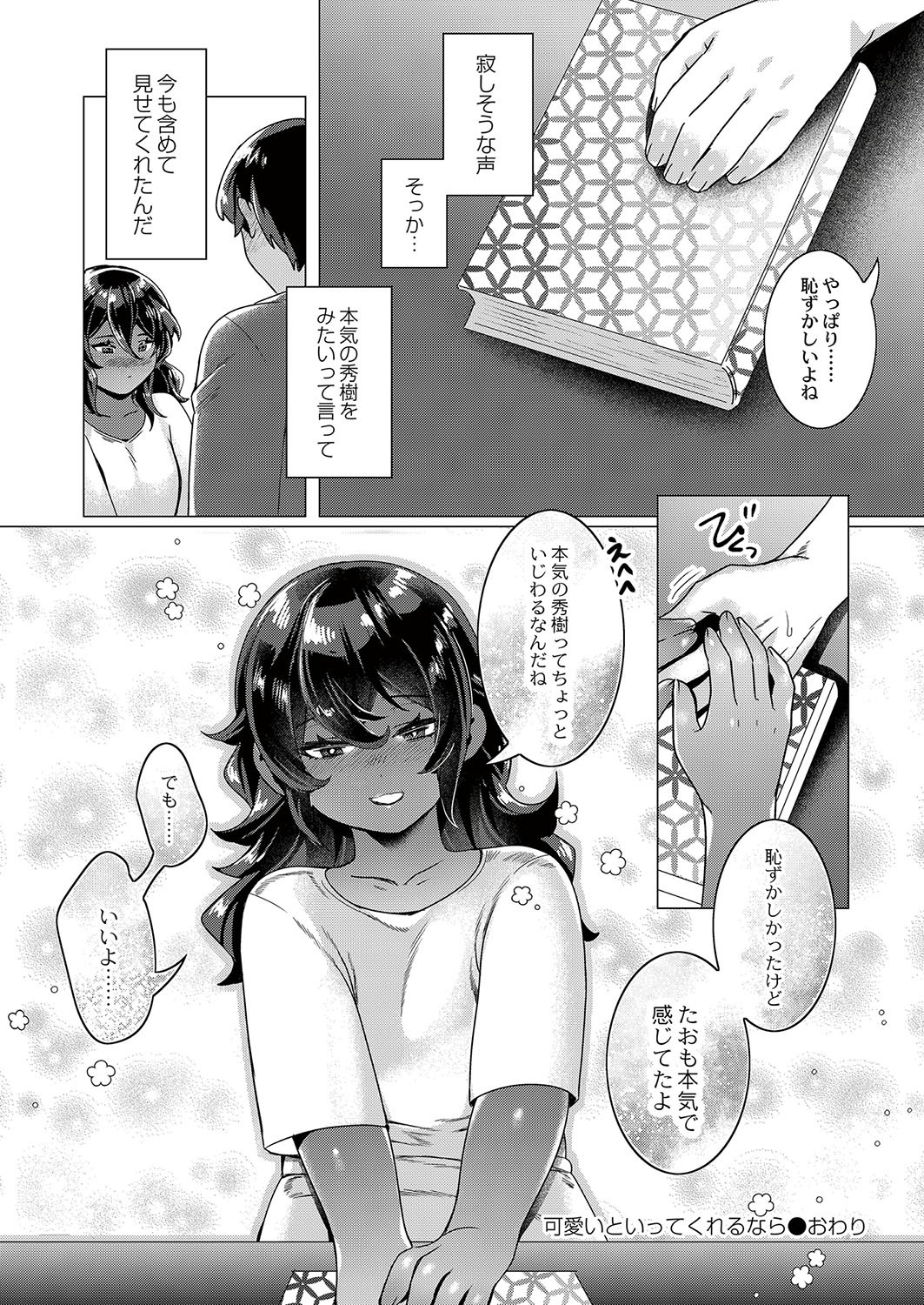 Page 323