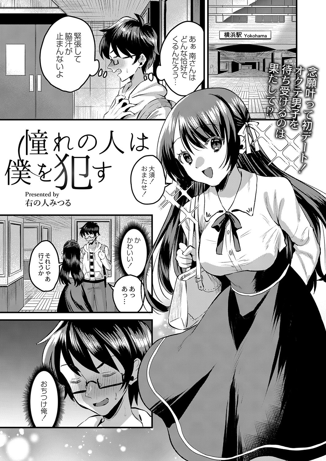 Page 324
