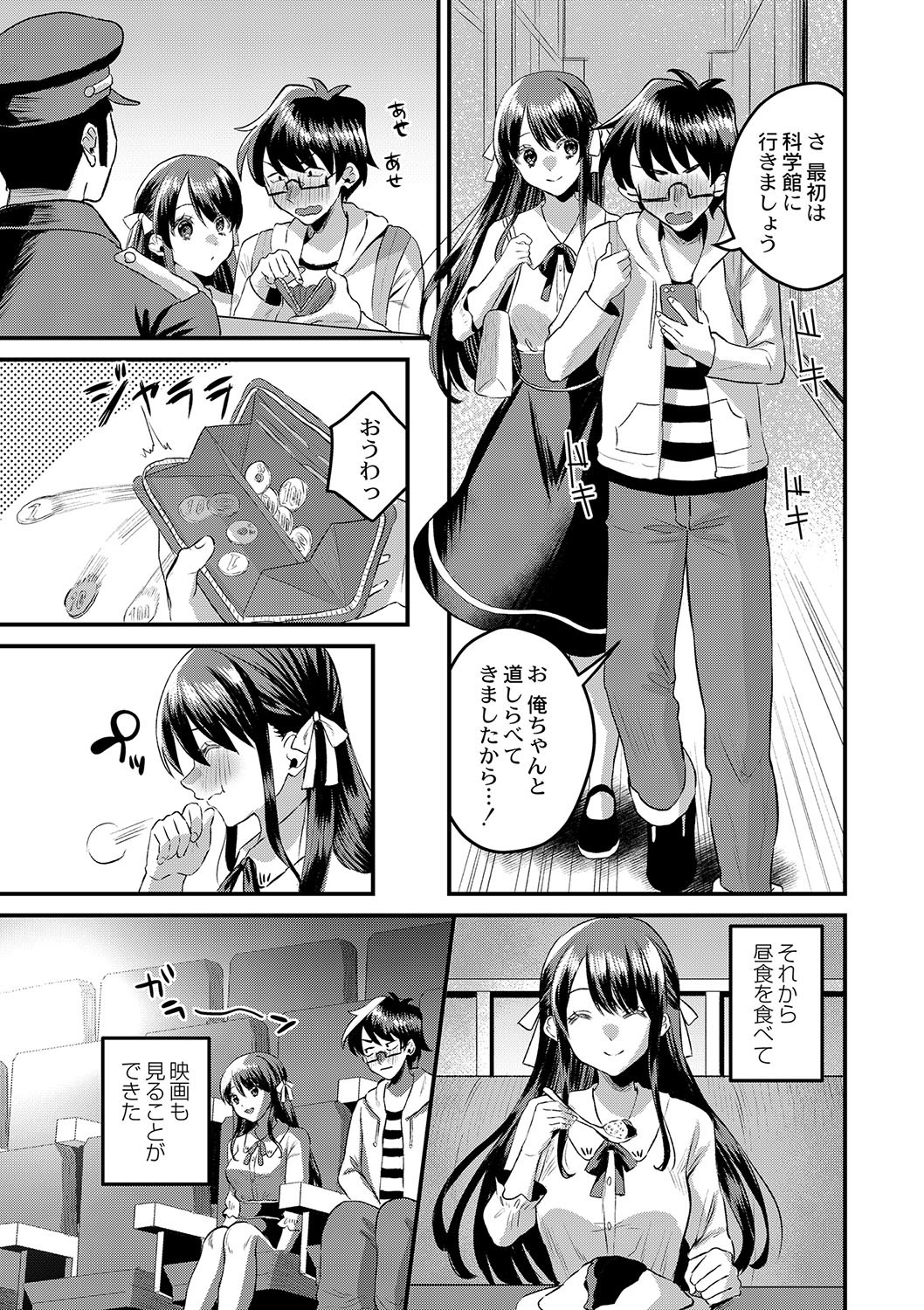 Page 326