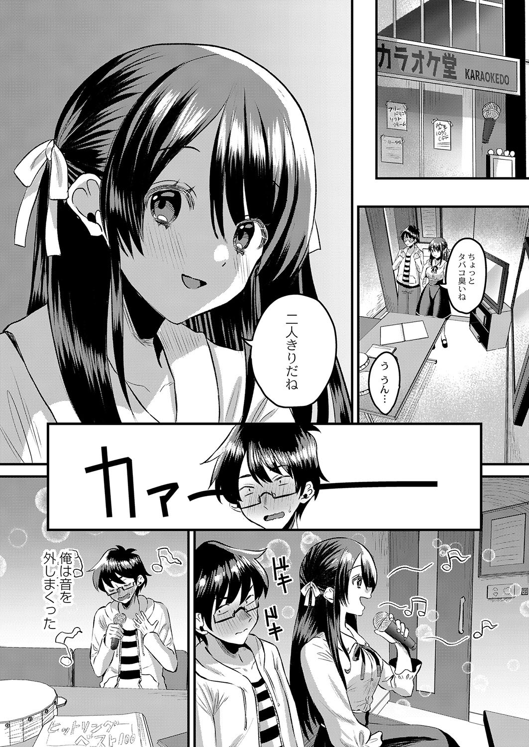Page 327