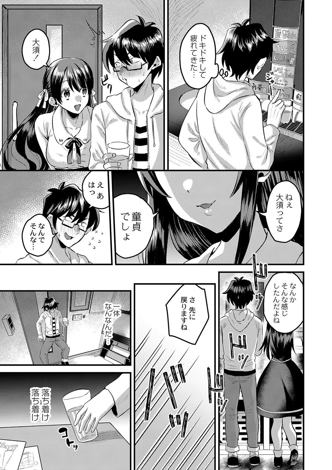 Page 328